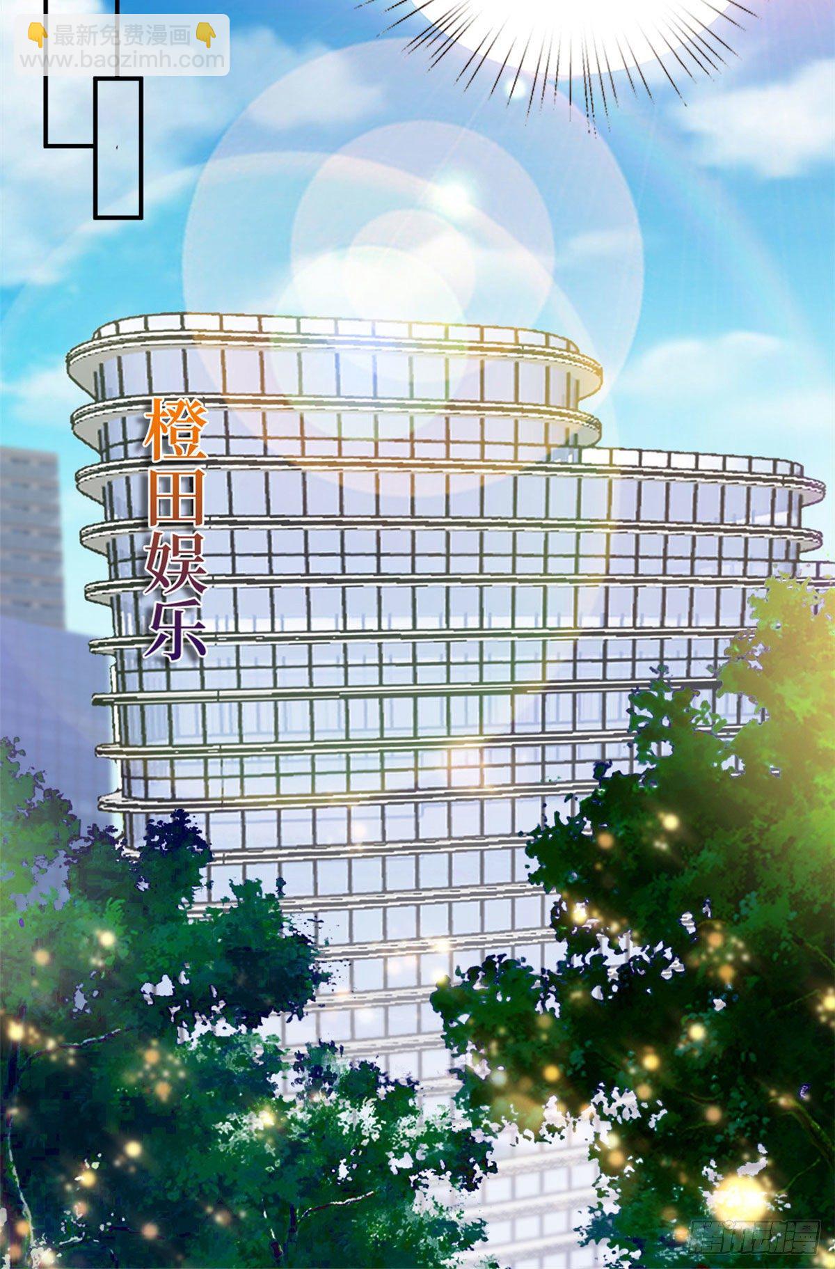 第115话 龙曼是我未婚妻20