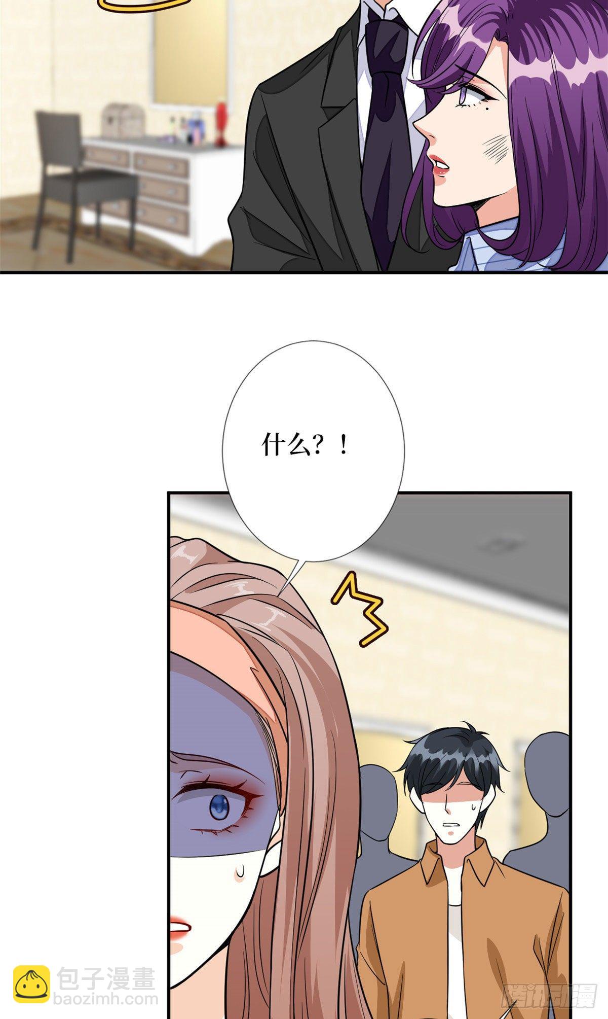 第115话 龙曼是我未婚妻3