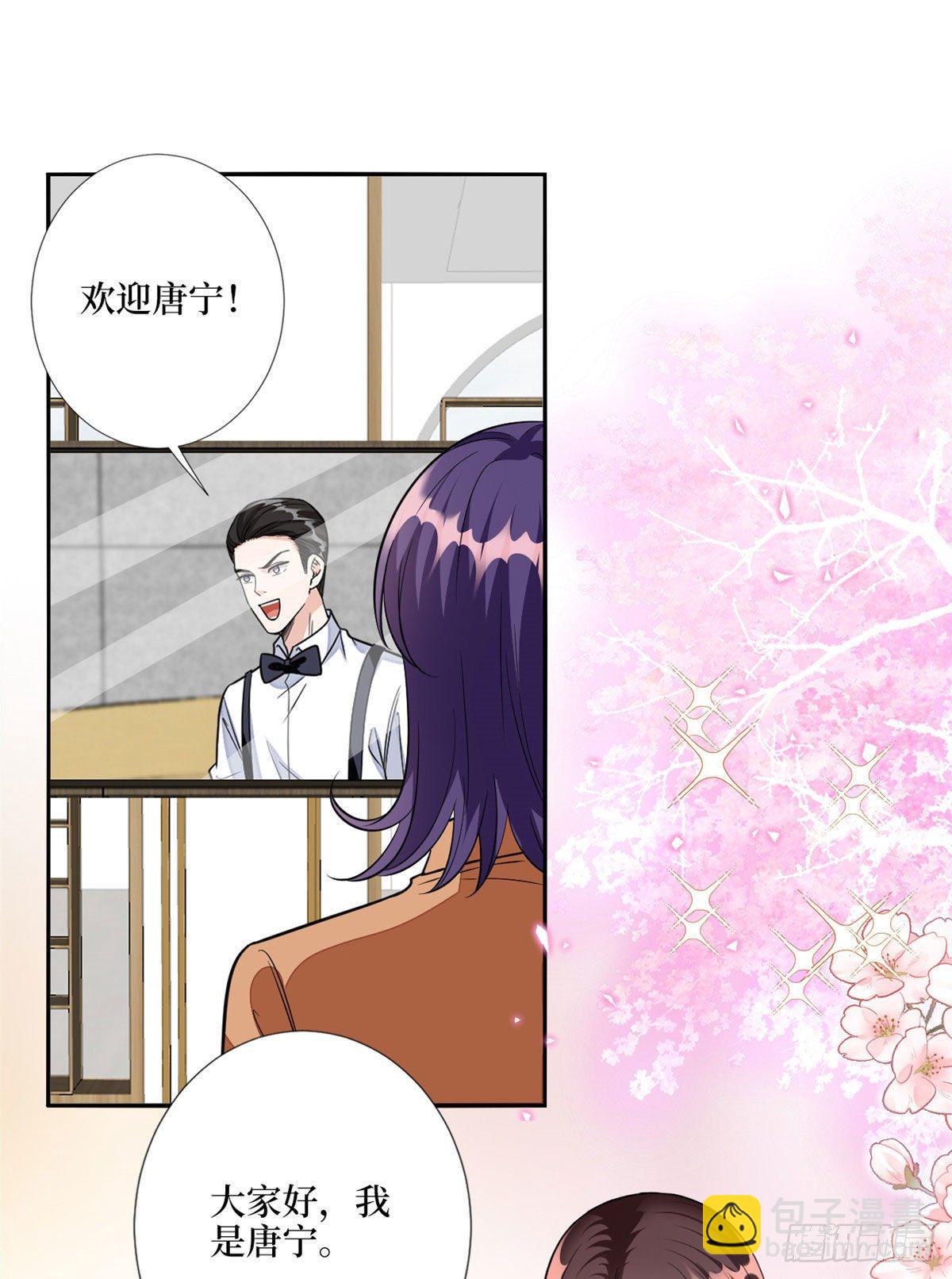 第116话 你结婚了吗？1