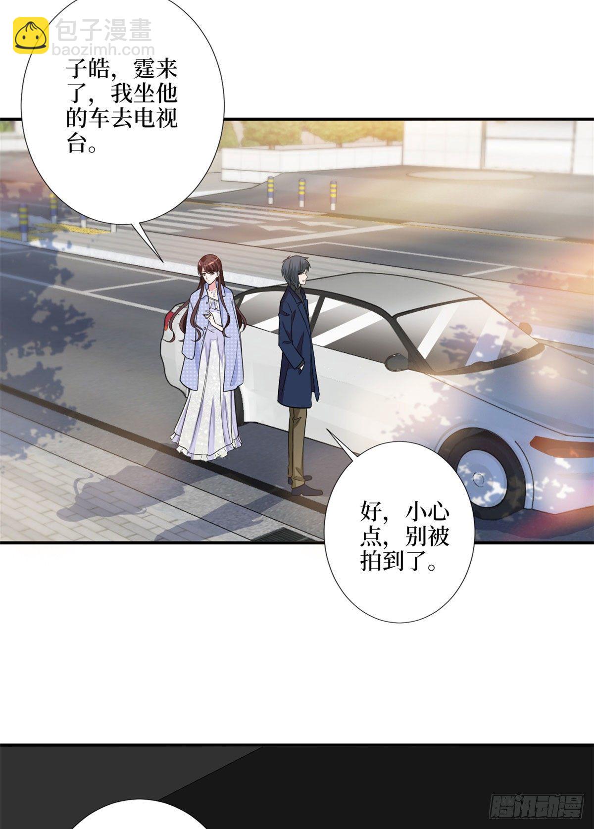 第116话 你结婚了吗？11