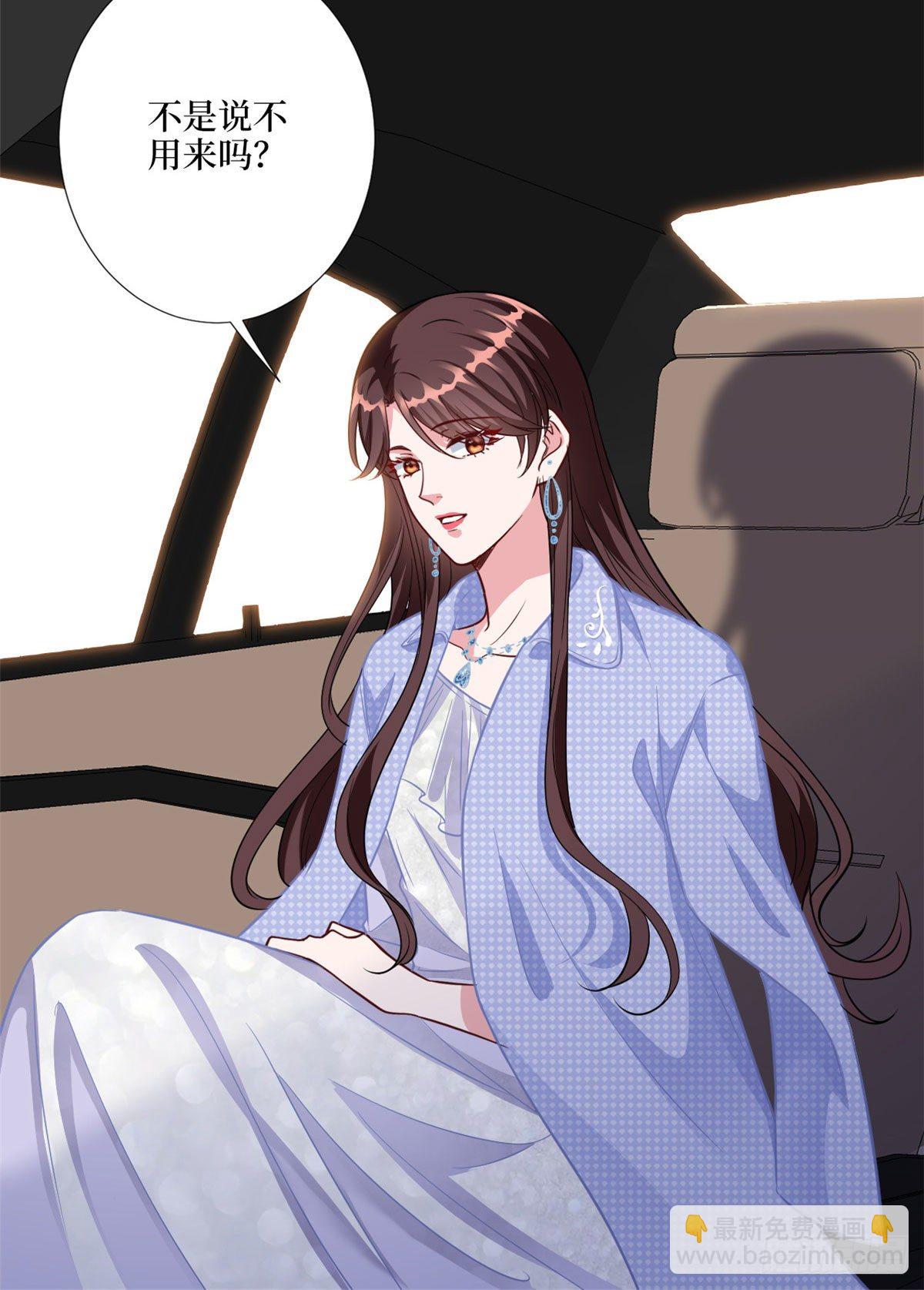 第116话 你结婚了吗？12