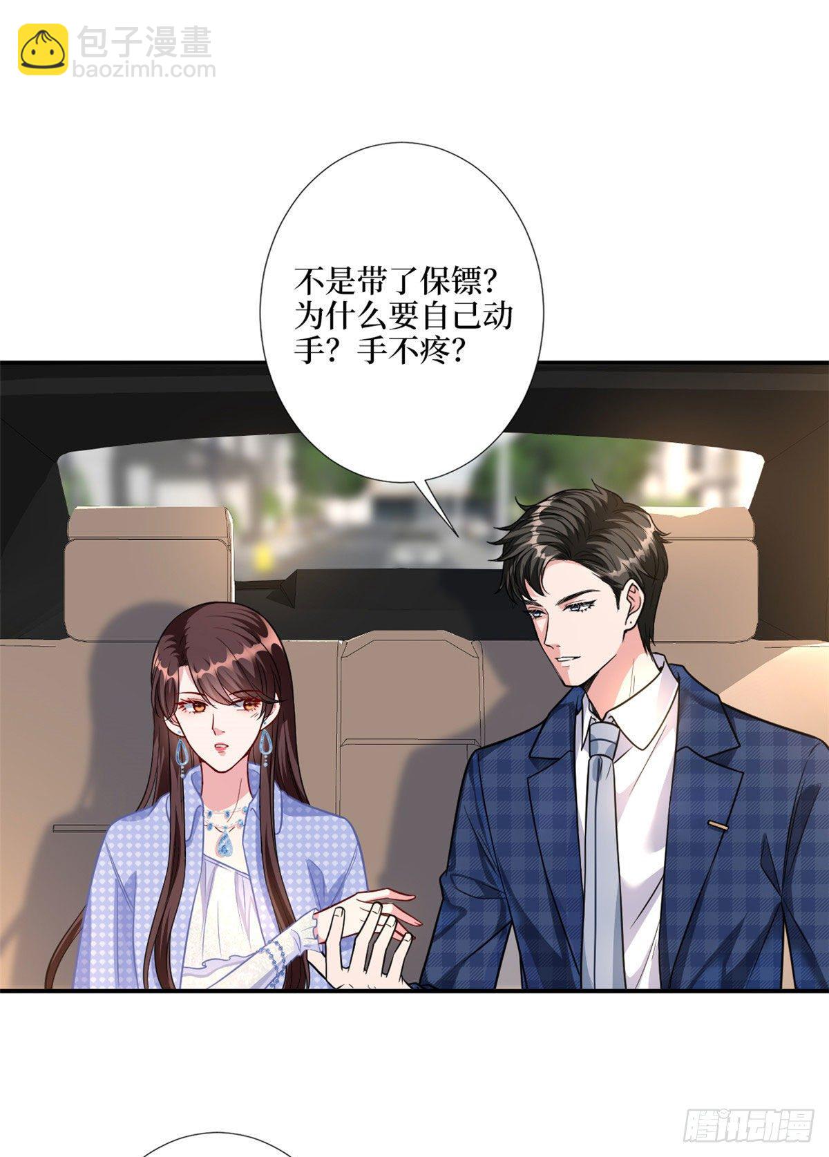 第116话 你结婚了吗？13