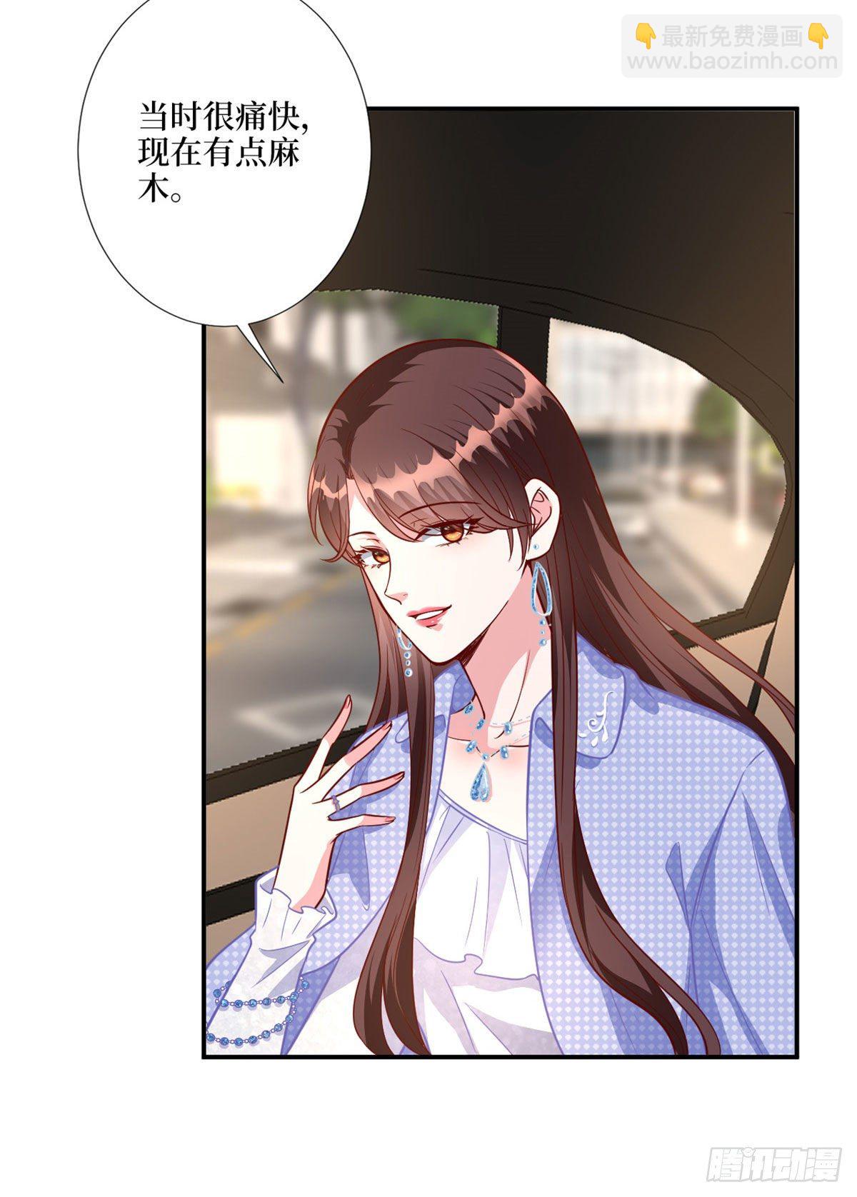 第116话 你结婚了吗？14