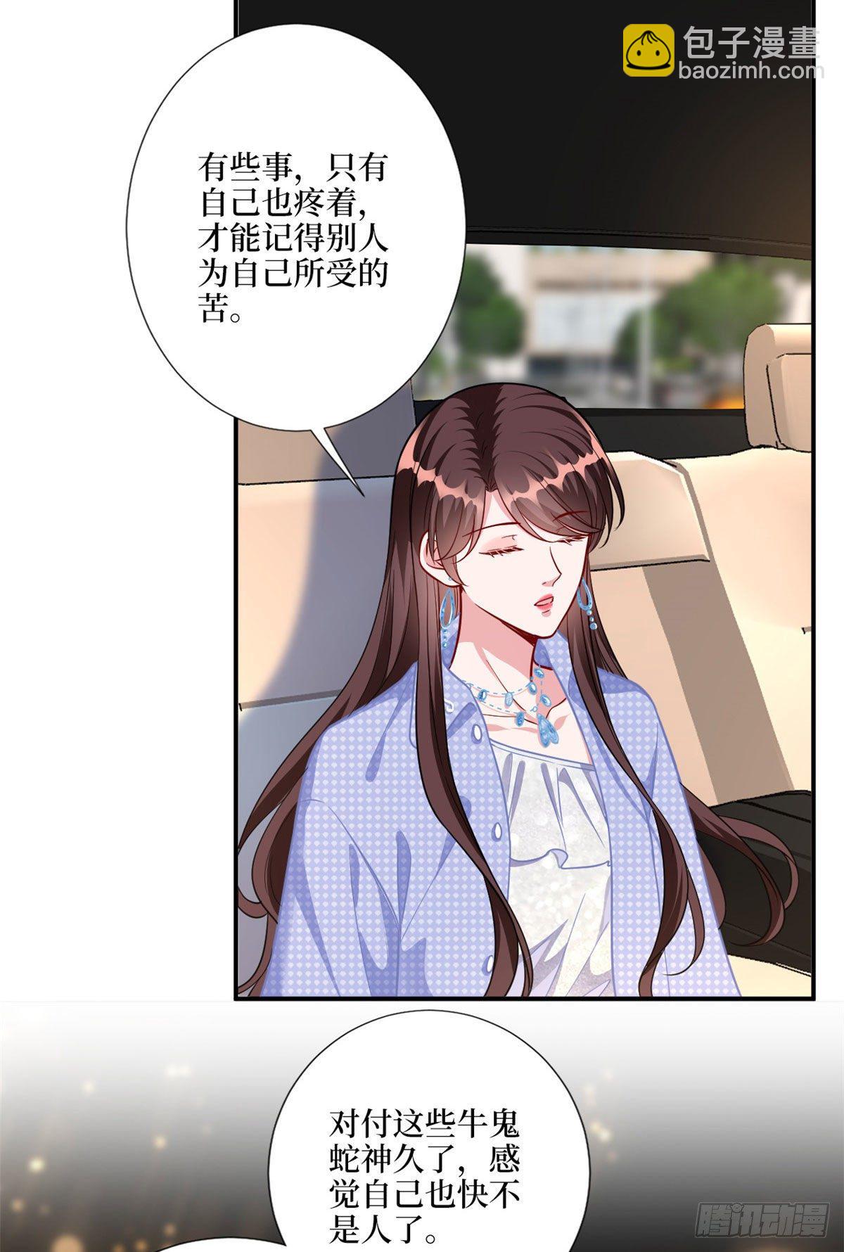 第116话 你结婚了吗？16