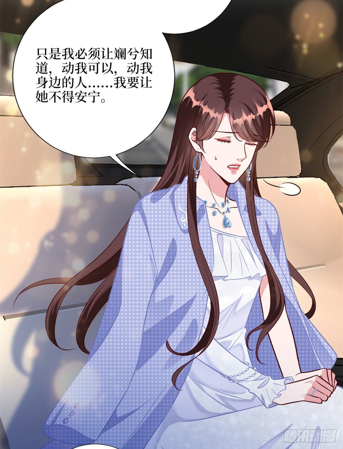 第116话 你结婚了吗？17