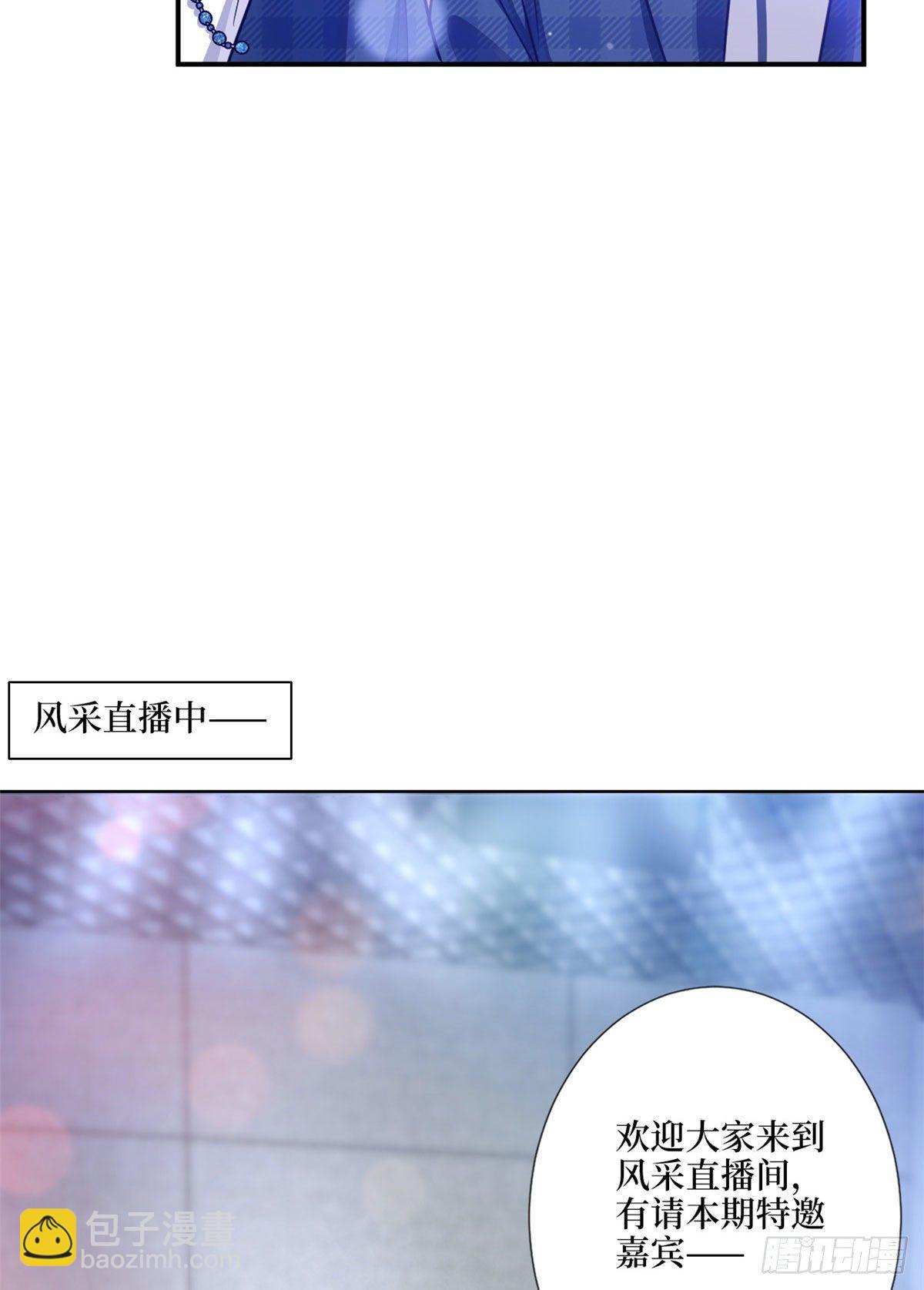 第116话 你结婚了吗？19