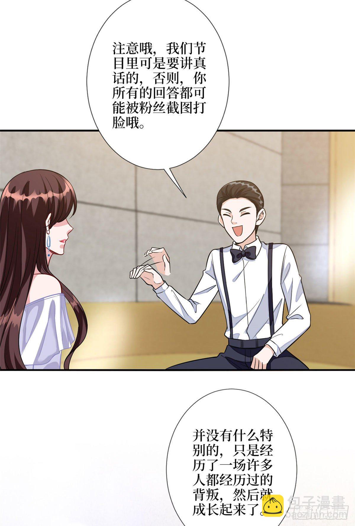 第116话 你结婚了吗？23