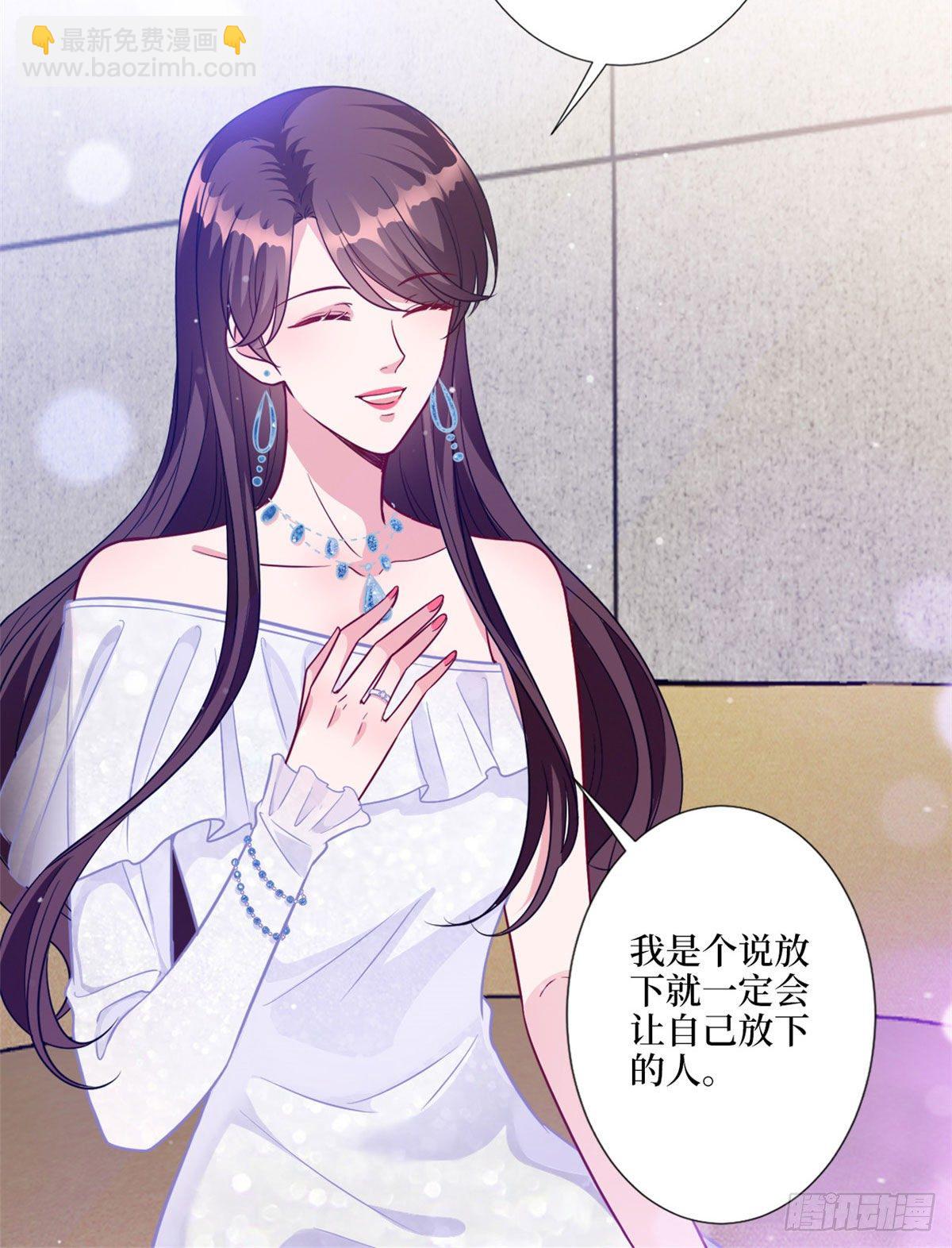 第116话 你结婚了吗？24