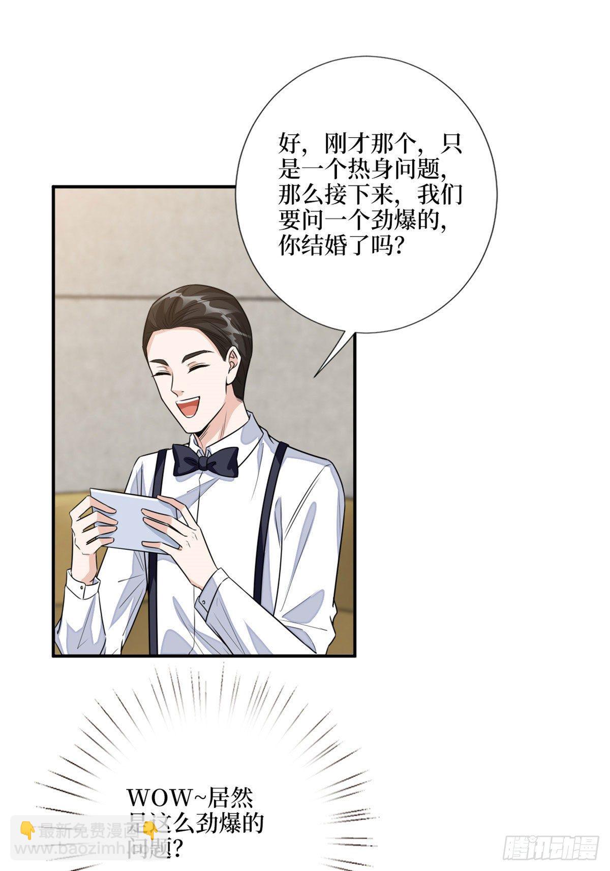 第116话 你结婚了吗？25