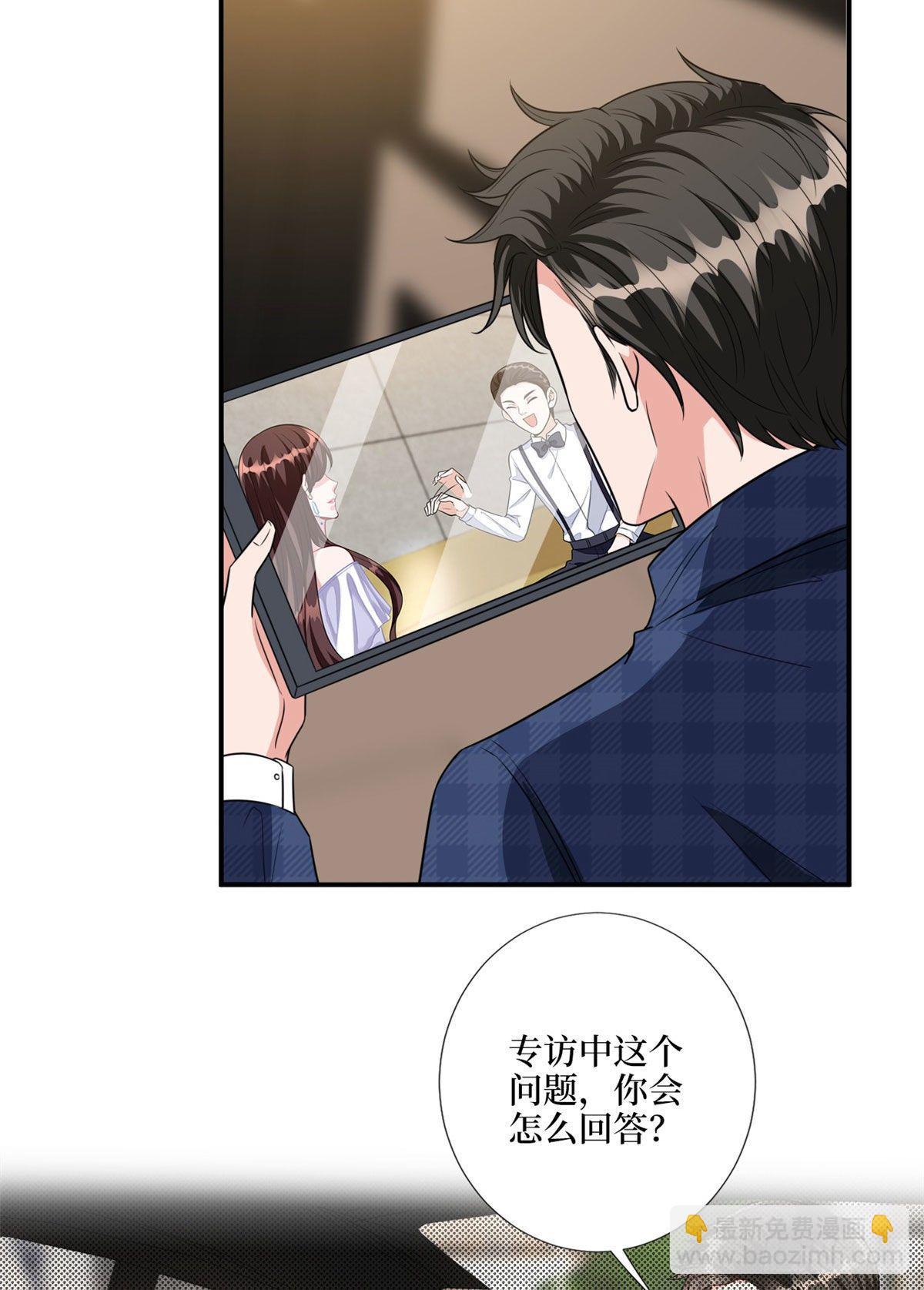 第116话 你结婚了吗？27