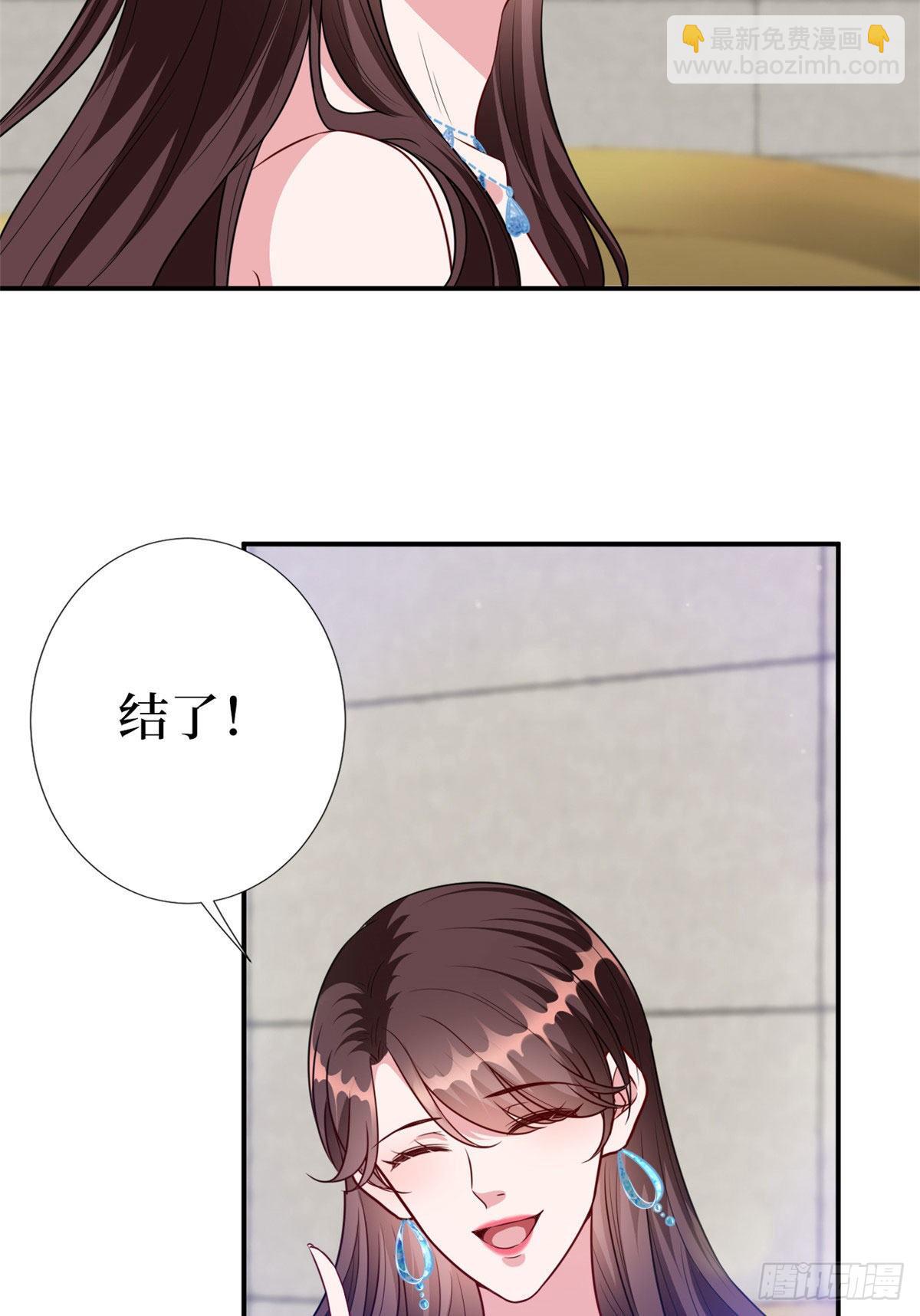 第116话 你结婚了吗？30