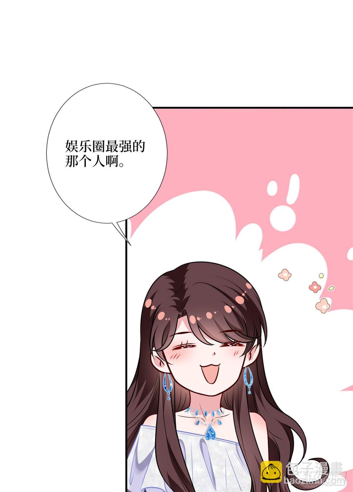第116话 你结婚了吗？32