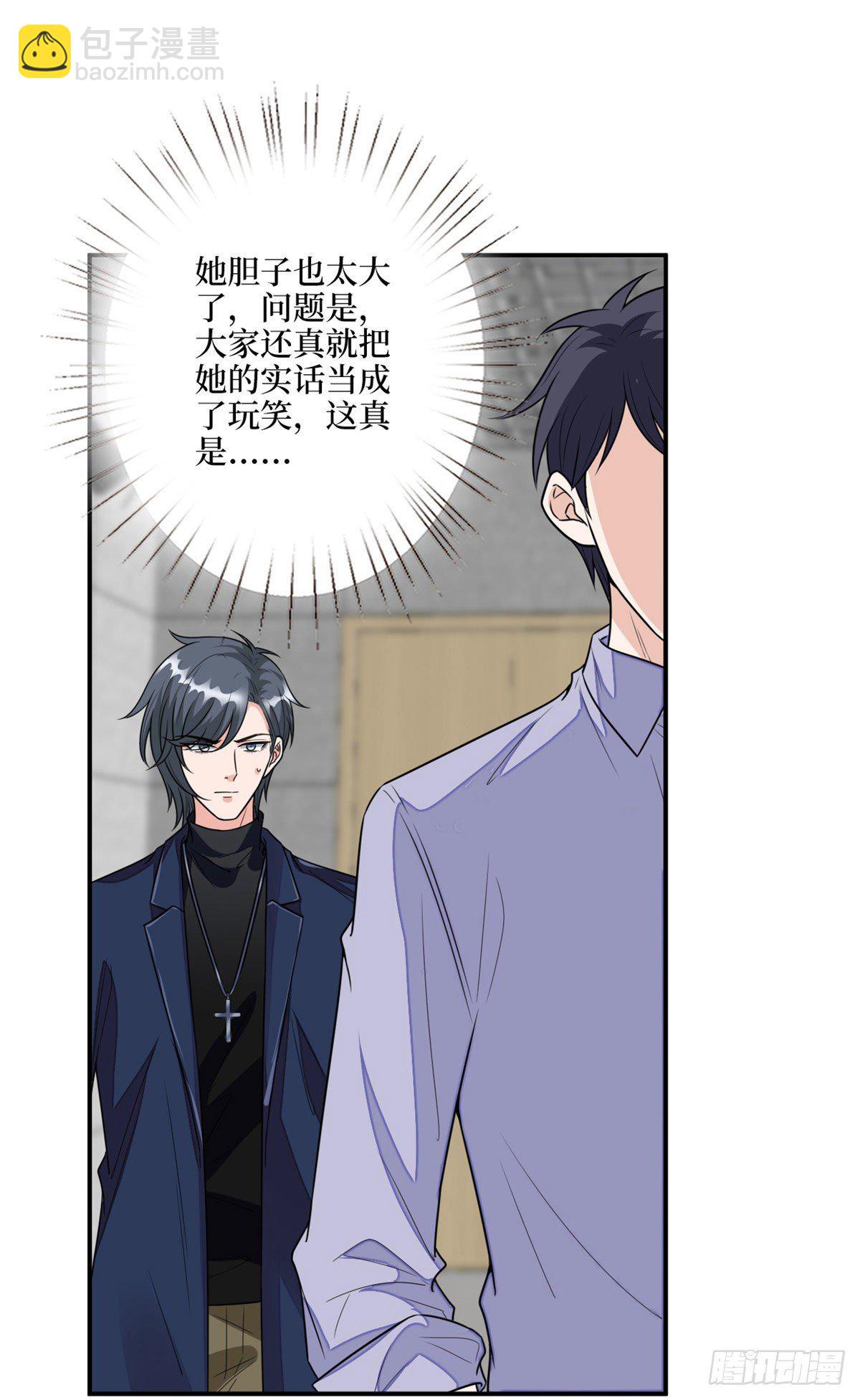 第116话 你结婚了吗？37