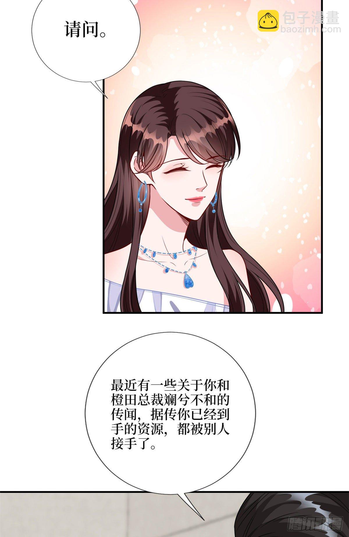 第116话 你结婚了吗？39