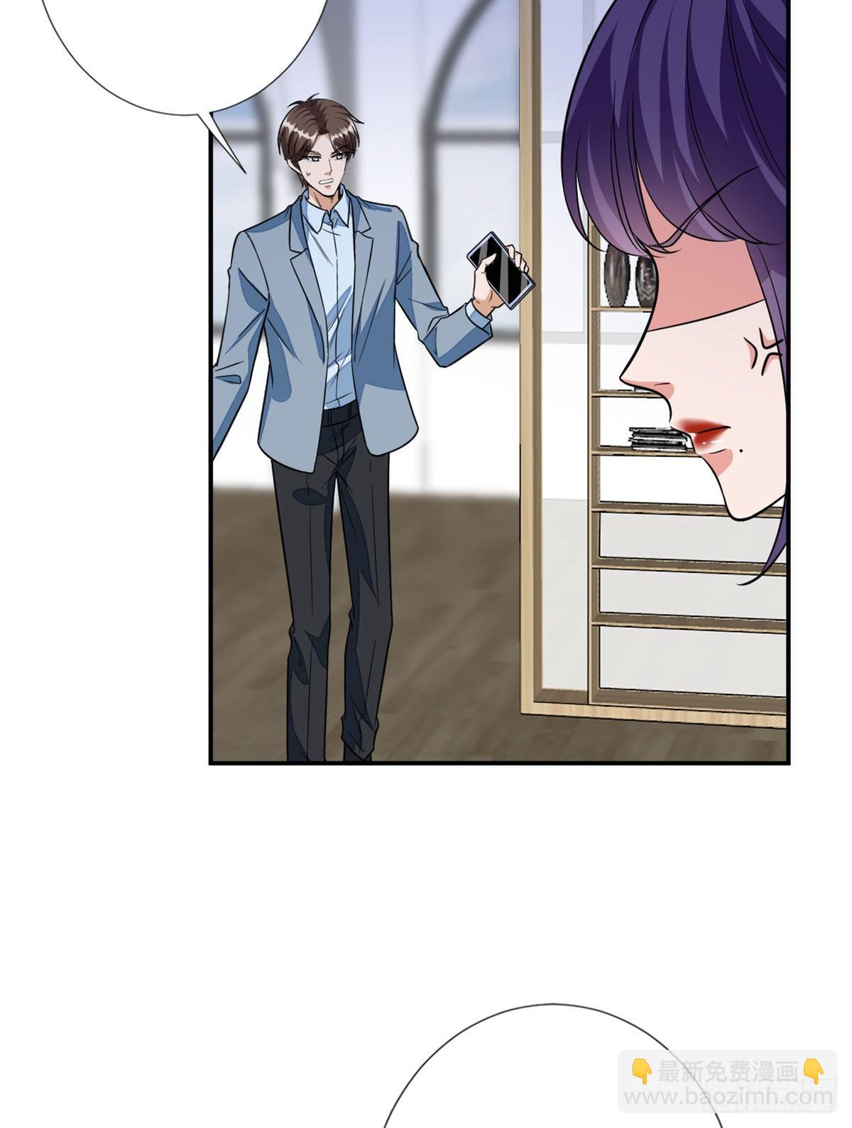 第116话 你结婚了吗？4
