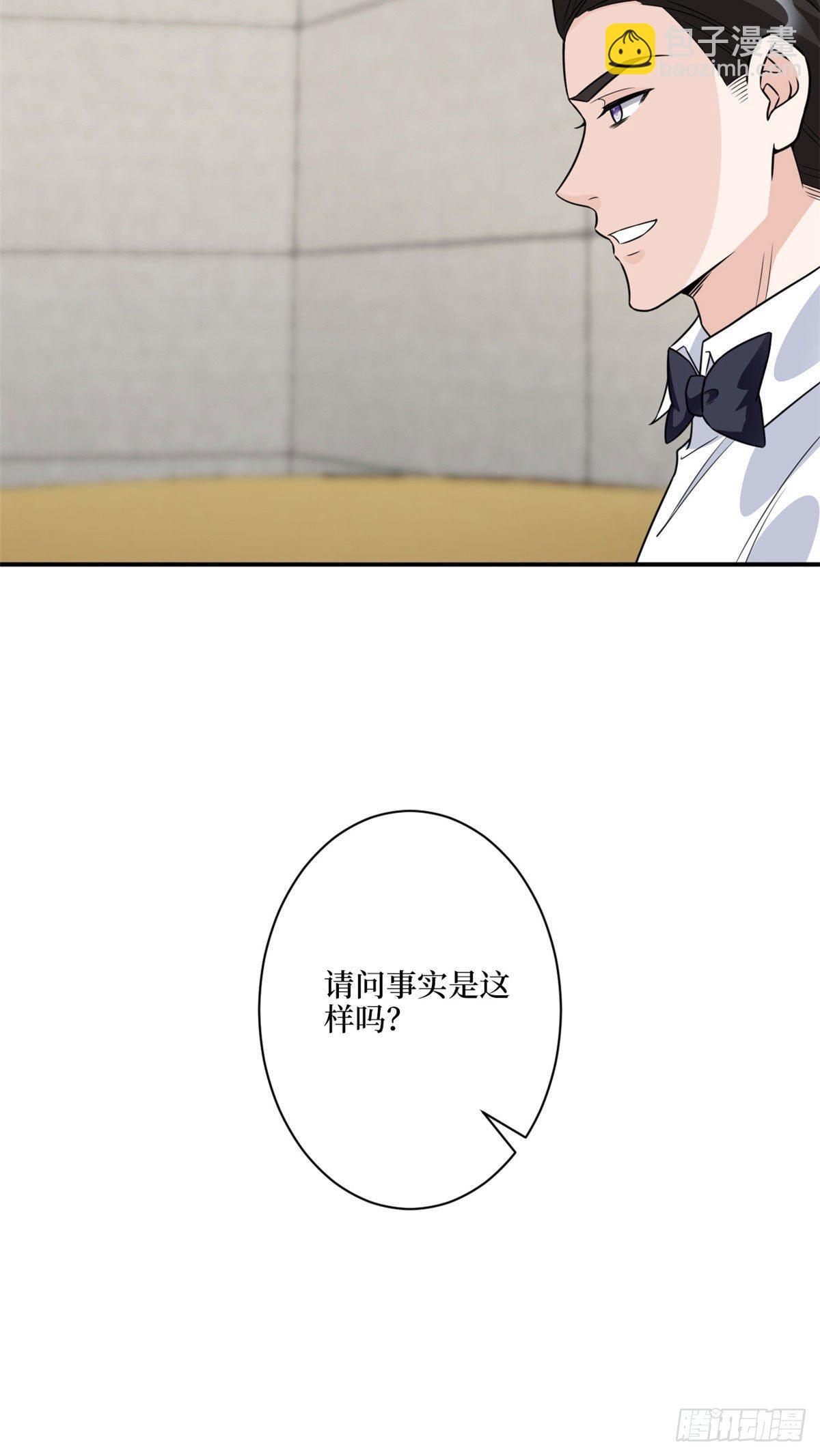 第116话 你结婚了吗？40