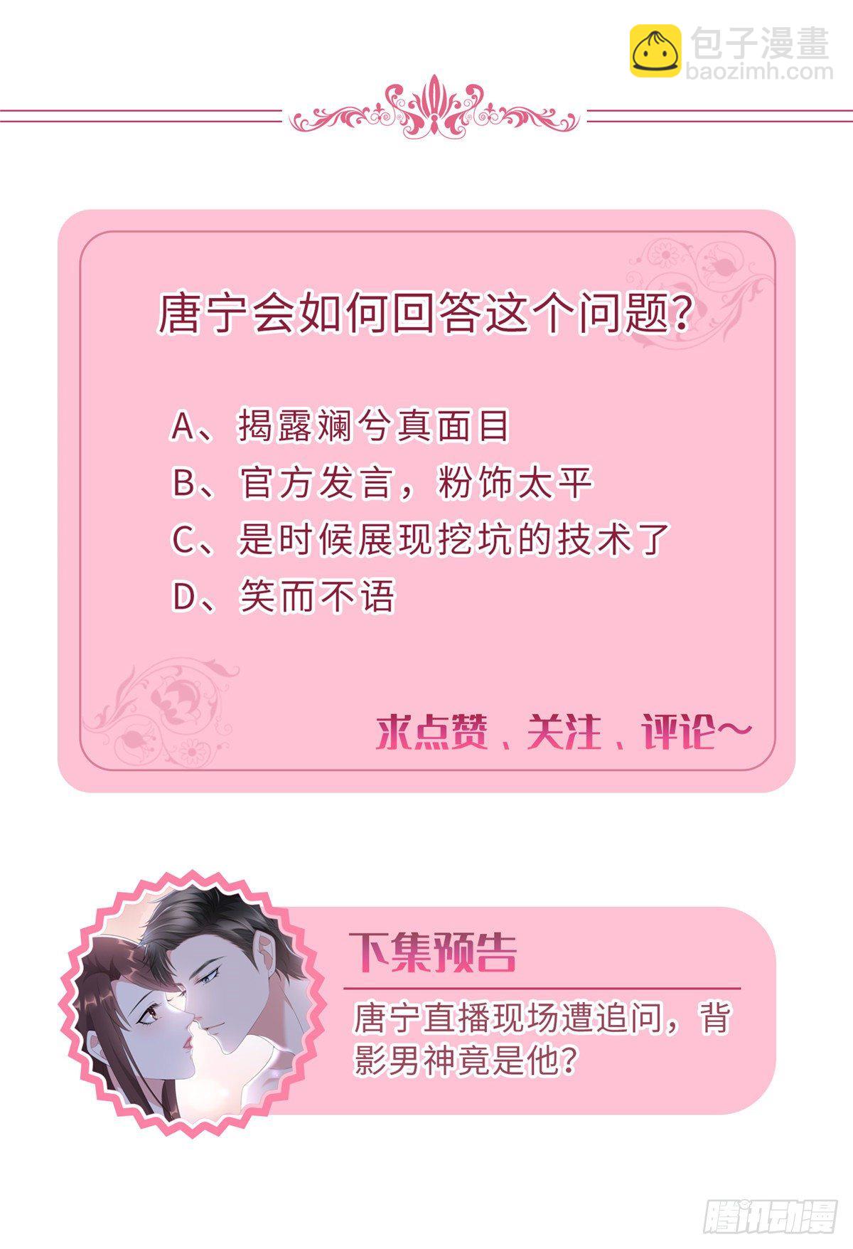 第116话 你结婚了吗？41