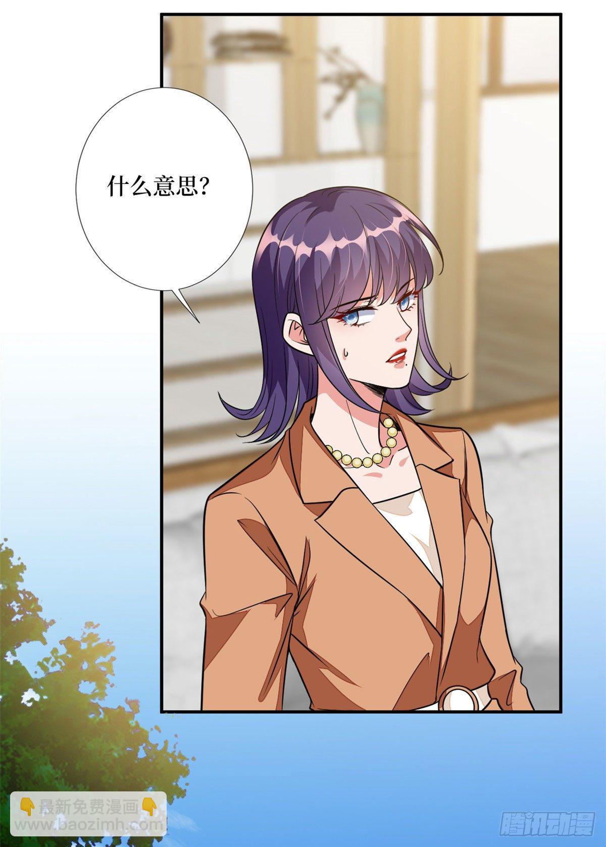 第116话 你结婚了吗？6