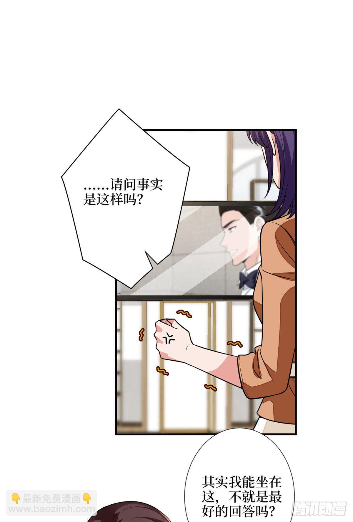 第117话 背影男神身份大曝光1
