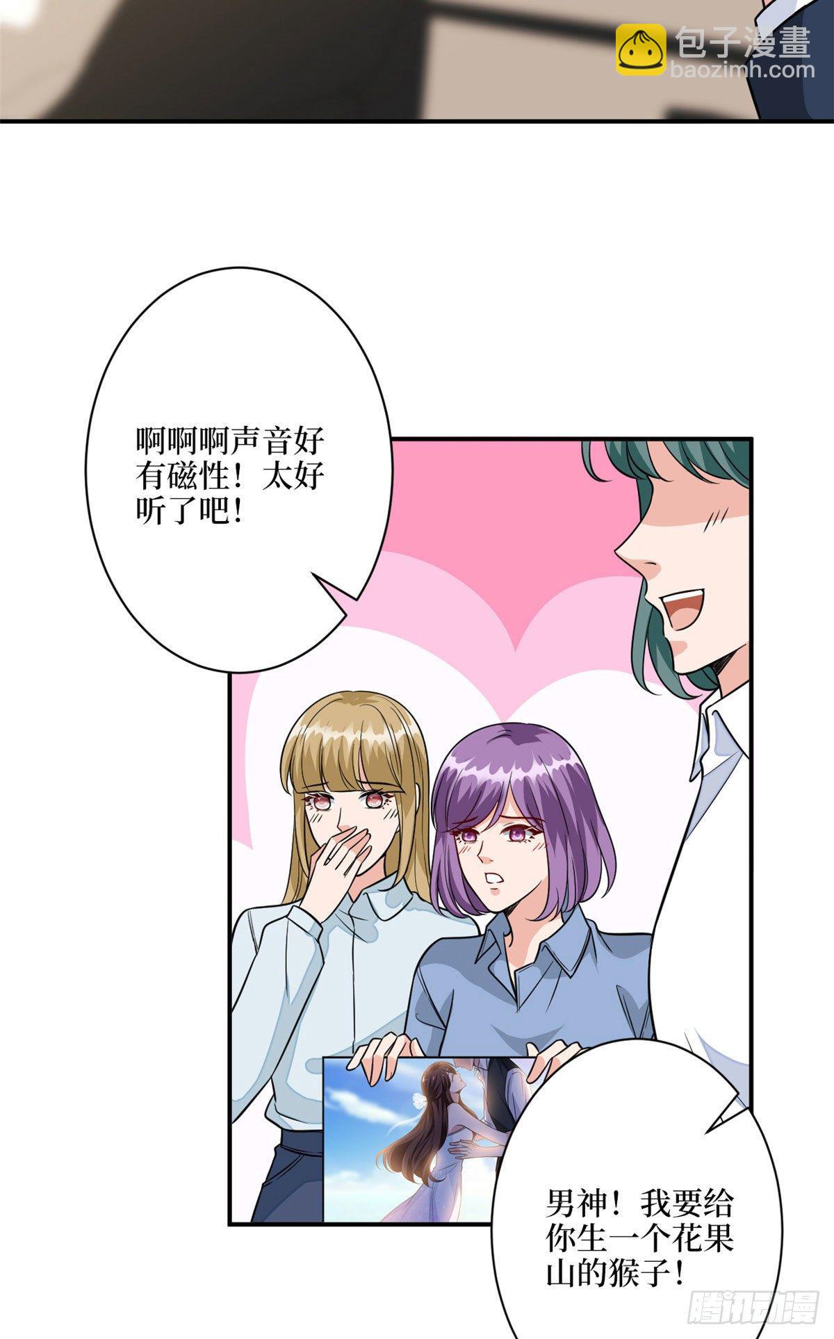 第117话 背影男神身份大曝光16