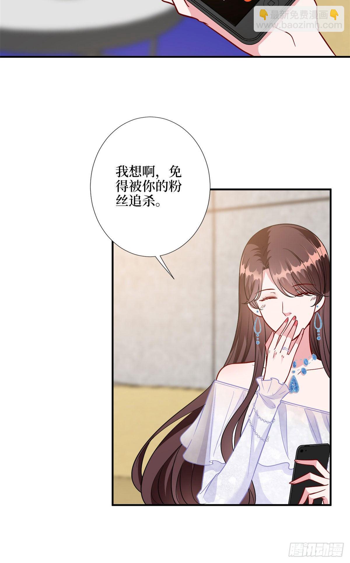 第117话 背影男神身份大曝光19