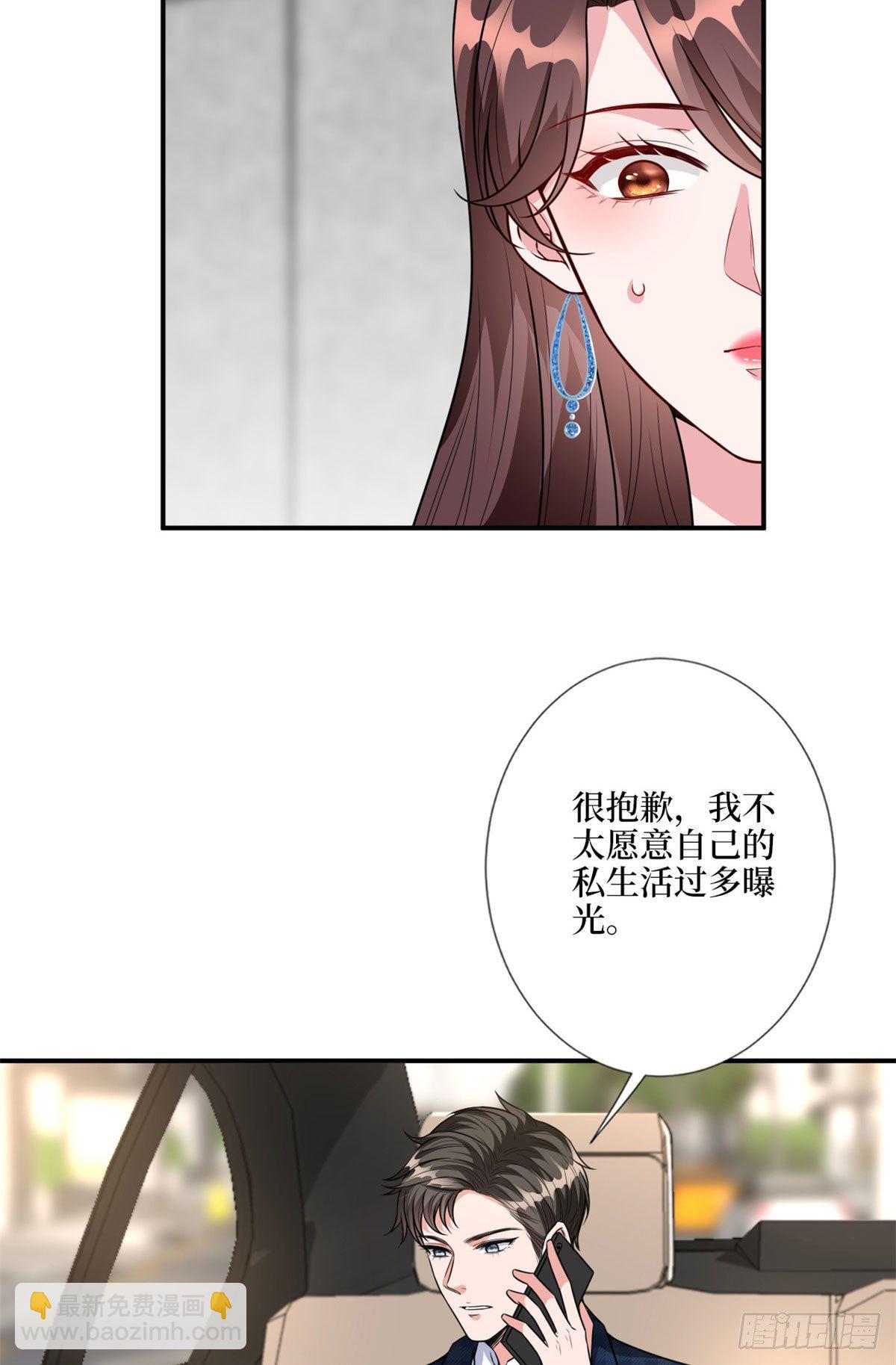 第117话 背影男神身份大曝光22
