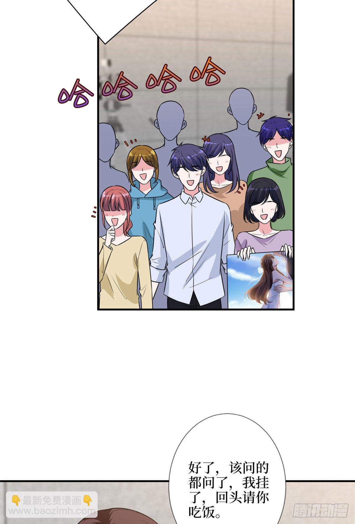 第117话 背影男神身份大曝光25