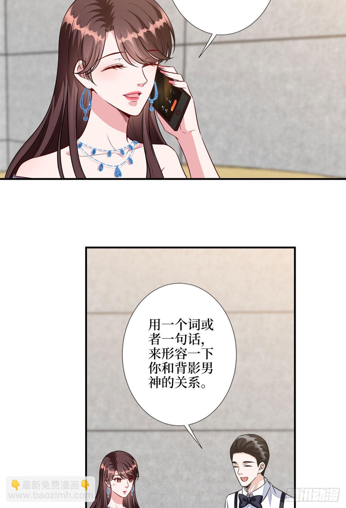 第117话 背影男神身份大曝光26