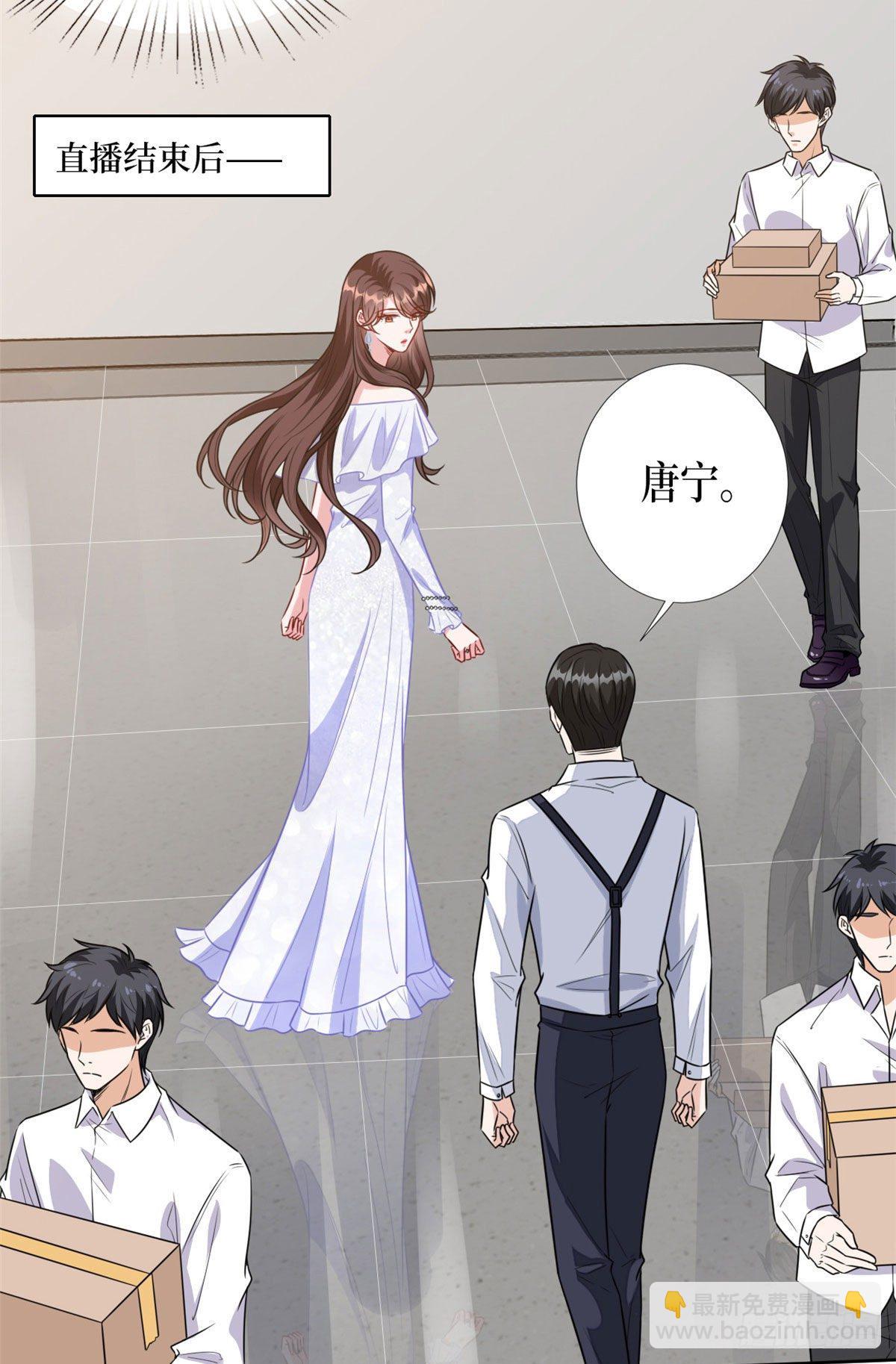 第117话 背影男神身份大曝光28