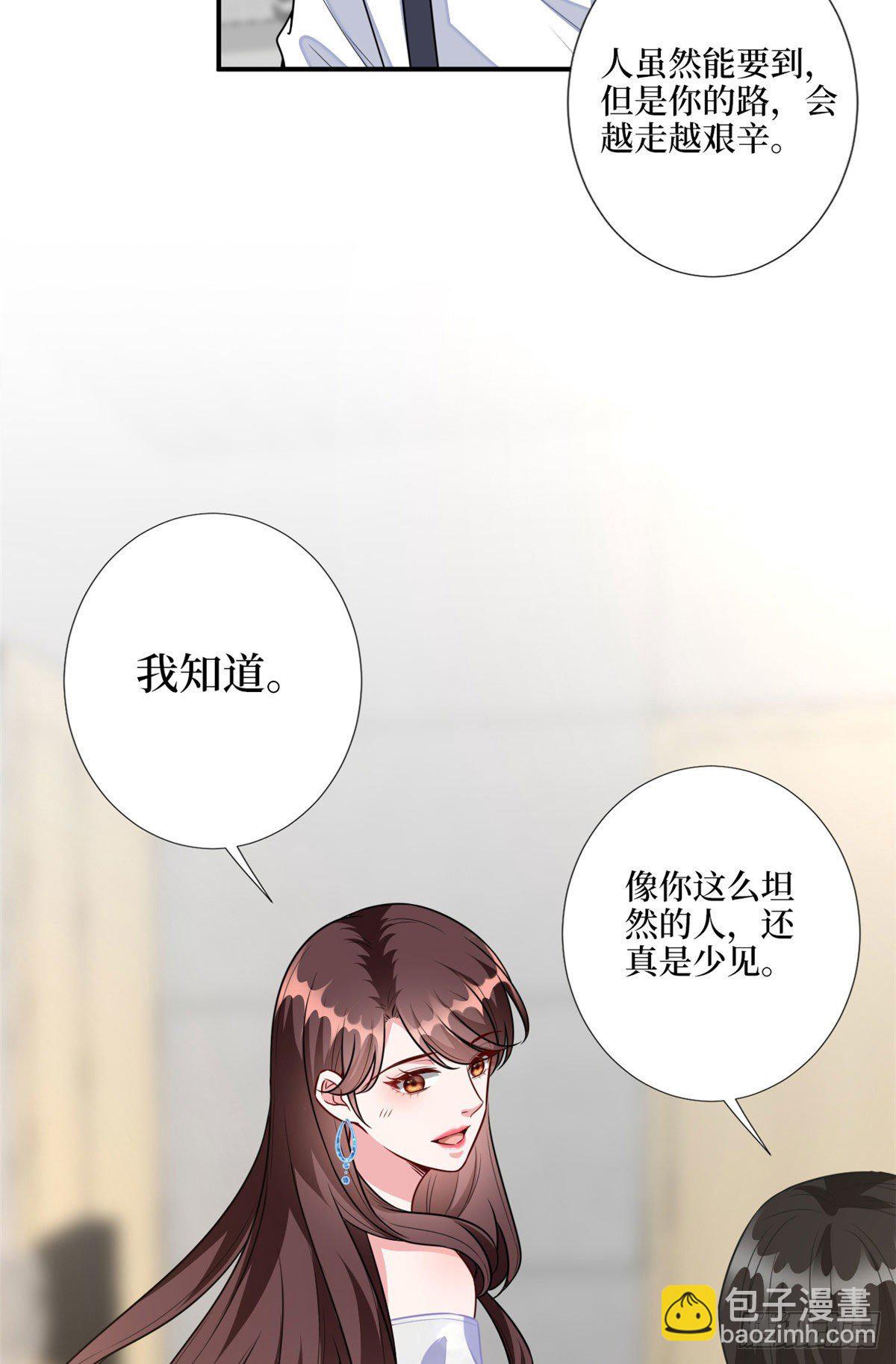 第117话 背影男神身份大曝光30
