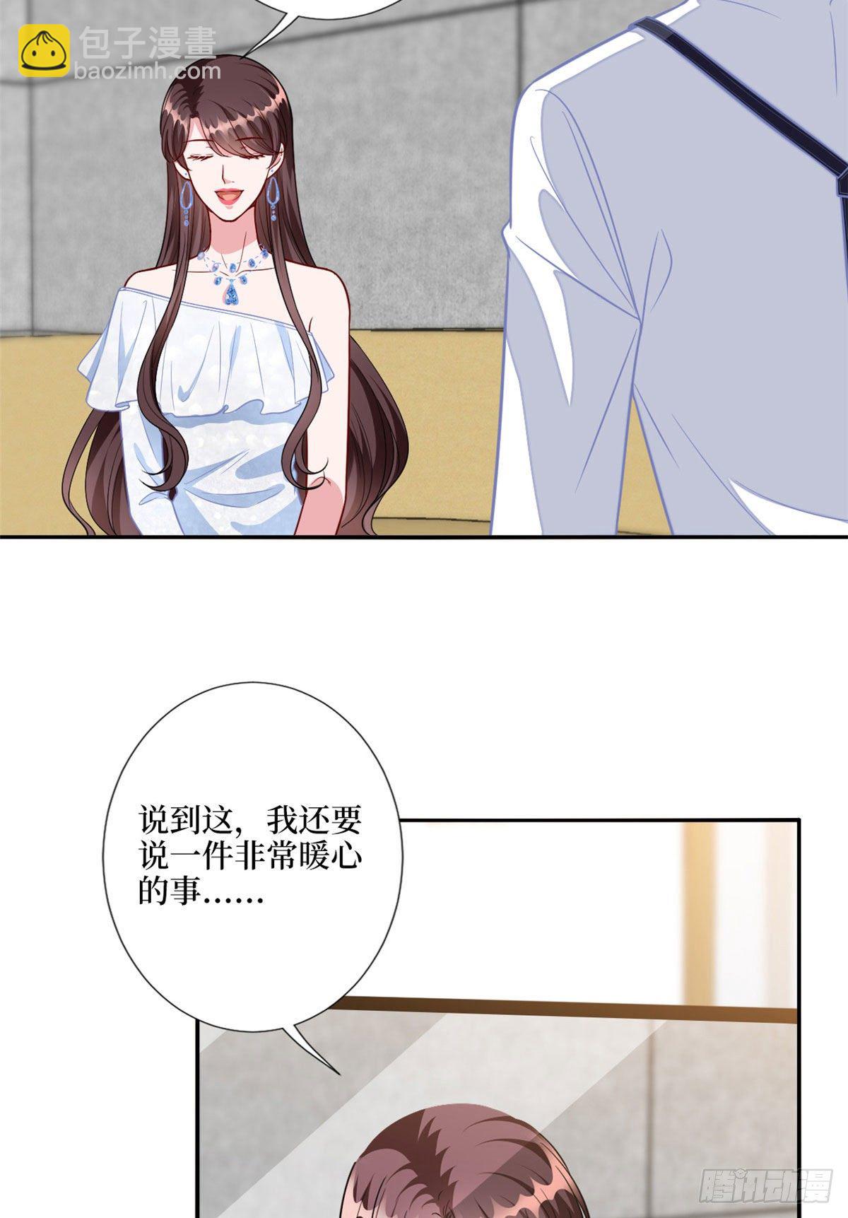 第117话 背影男神身份大曝光4