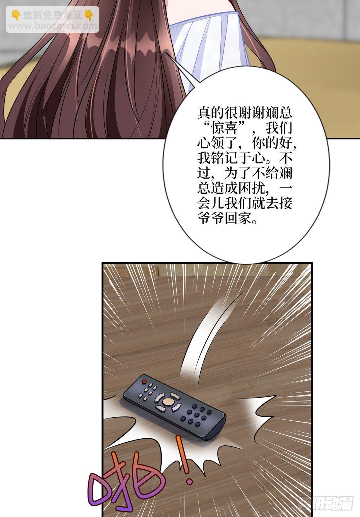 第117话 背影男神身份大曝光6