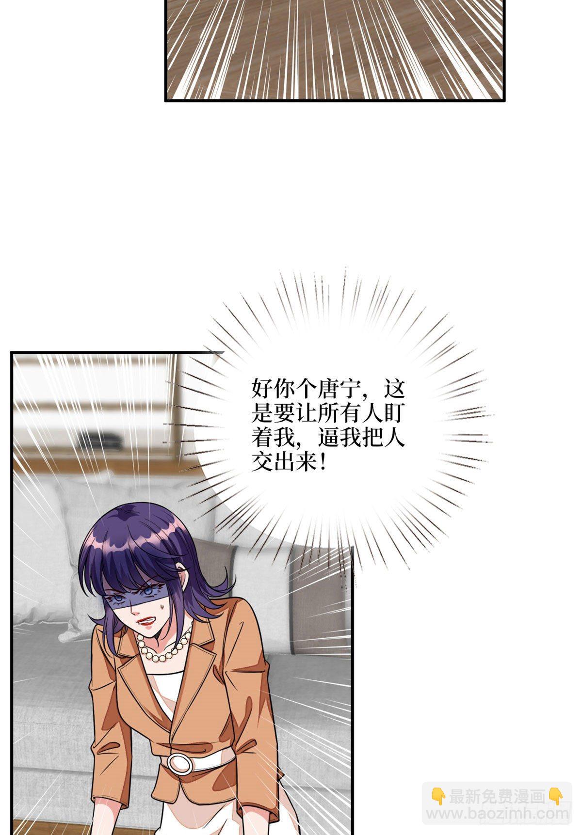 第117话 背影男神身份大曝光7