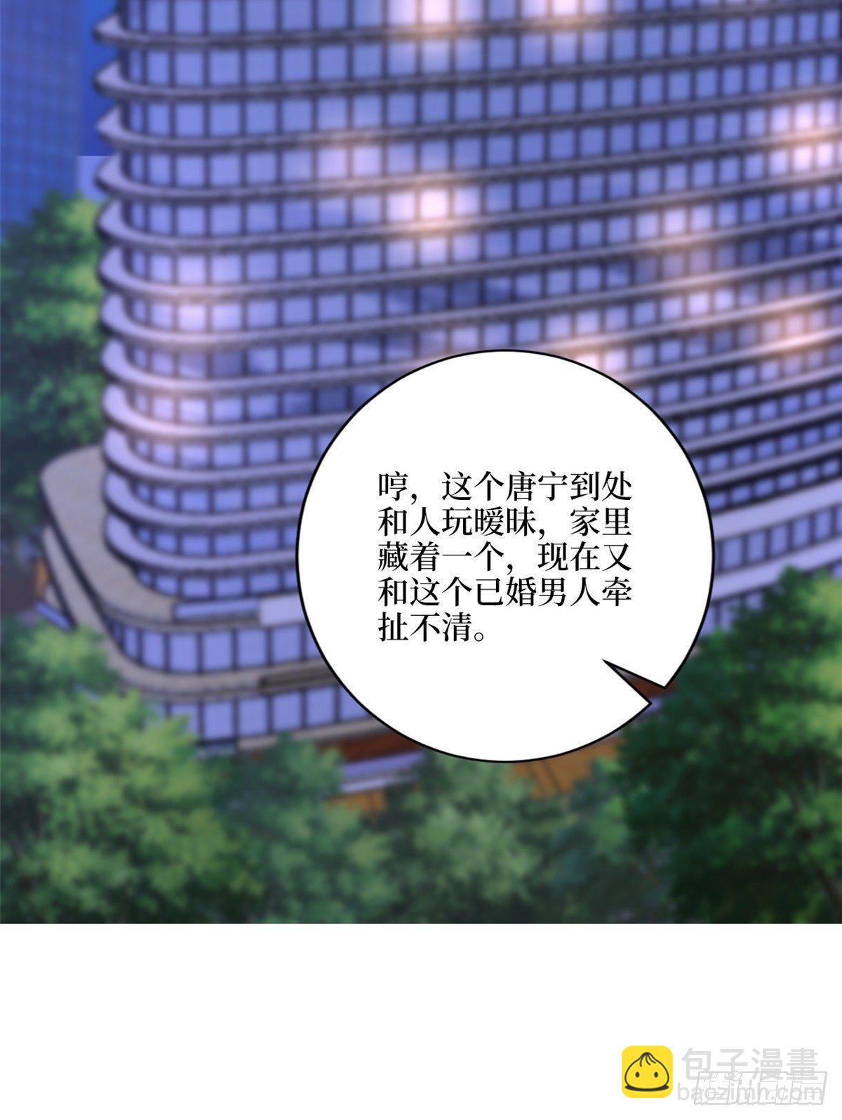 第118话 不许再见那个男人！12