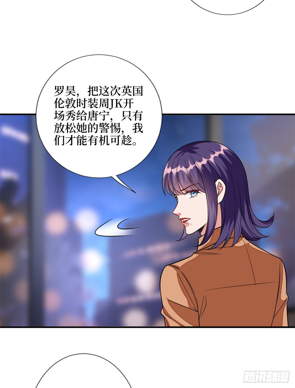 第118话 不许再见那个男人！15