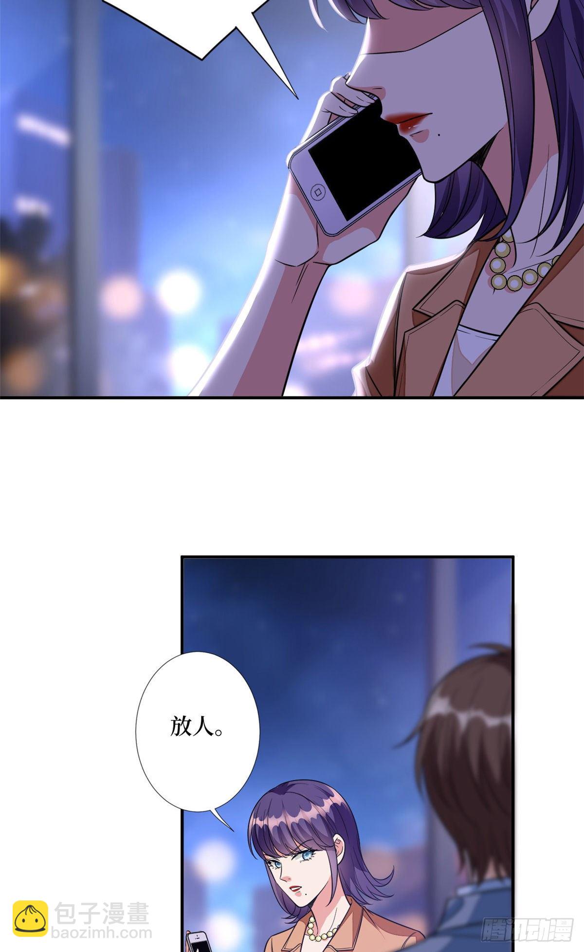 第118话 不许再见那个男人！18