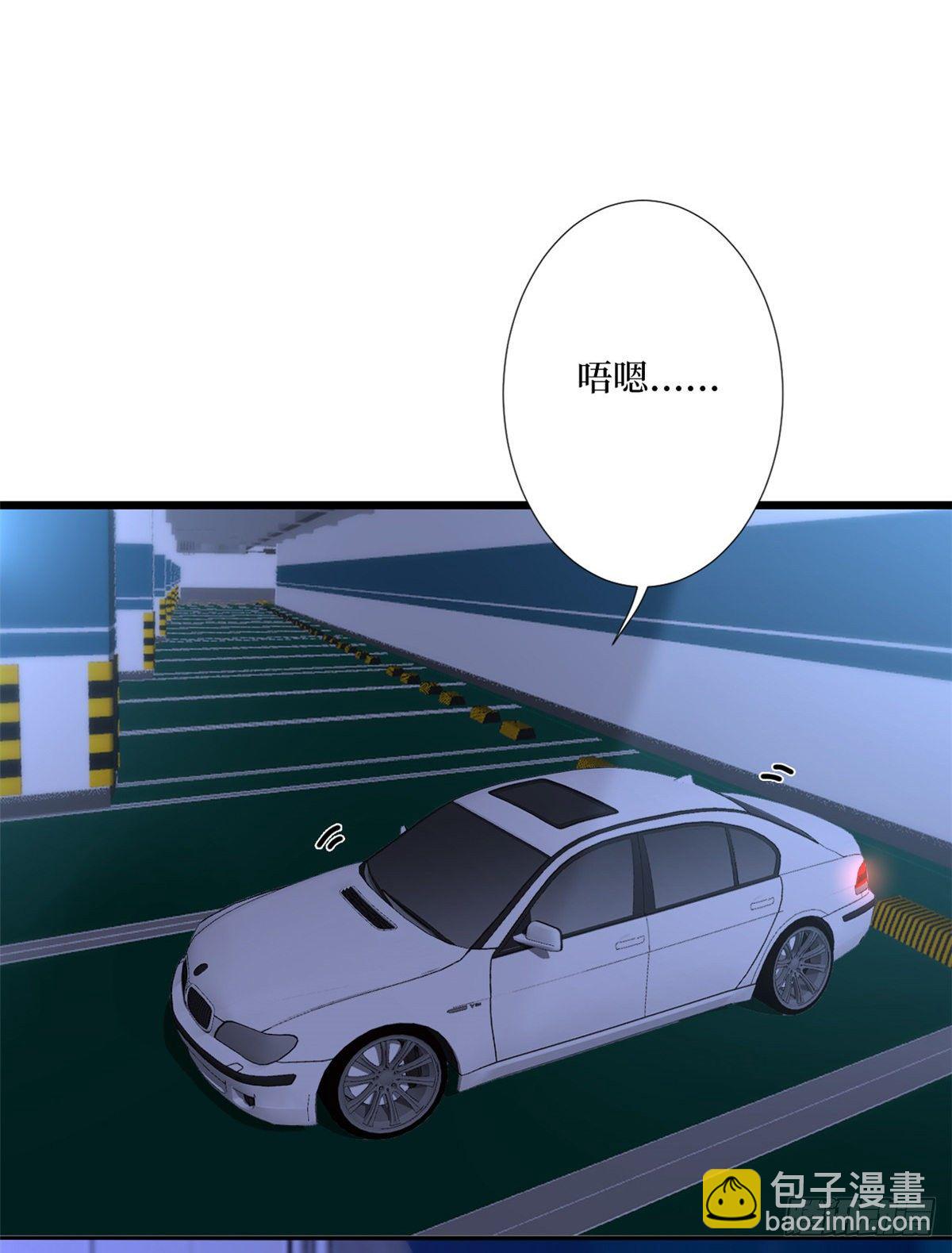 第118话 不许再见那个男人！2