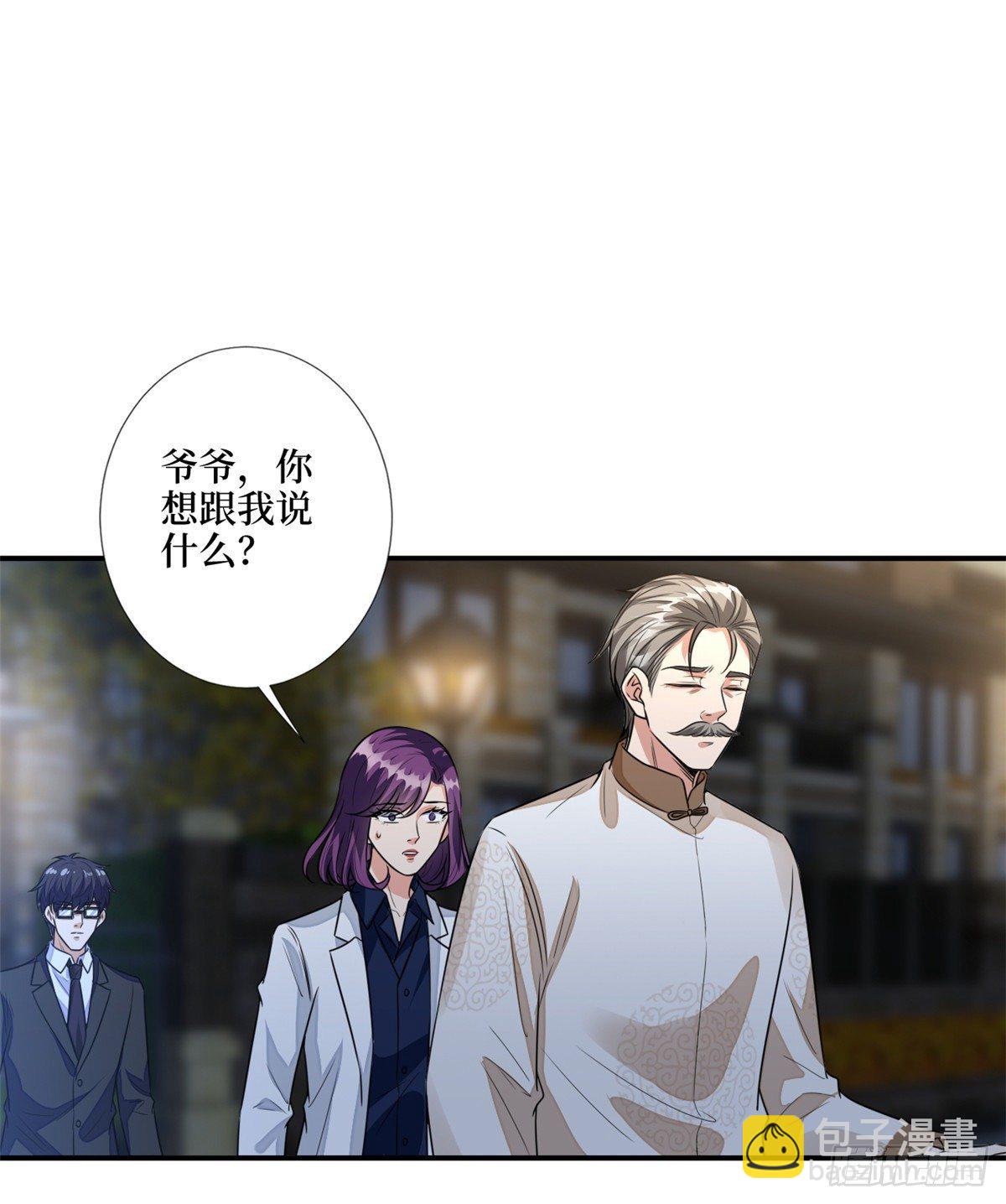 第118话 不许再见那个男人！29