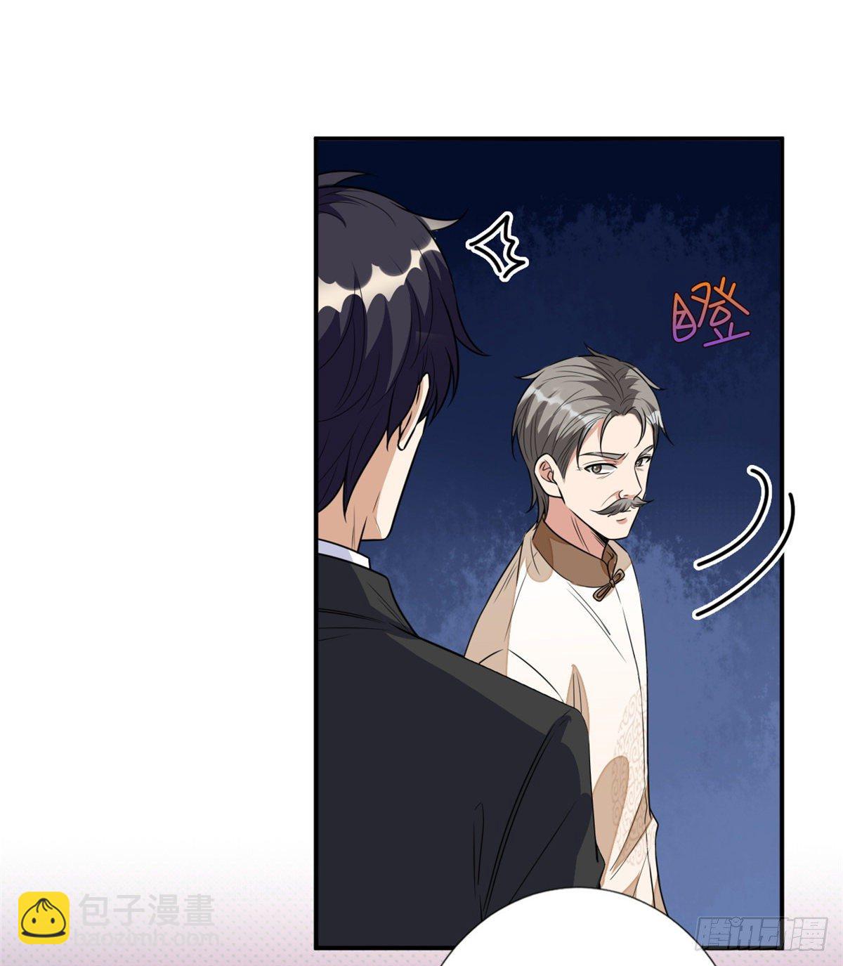 第118话 不许再见那个男人！30