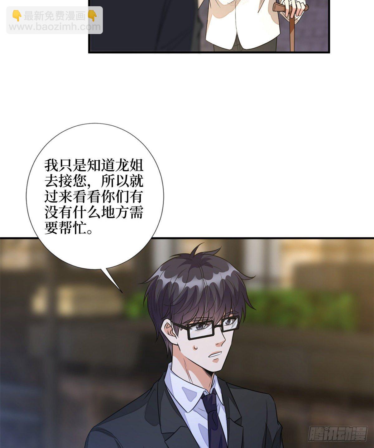 第118话 不许再见那个男人！33