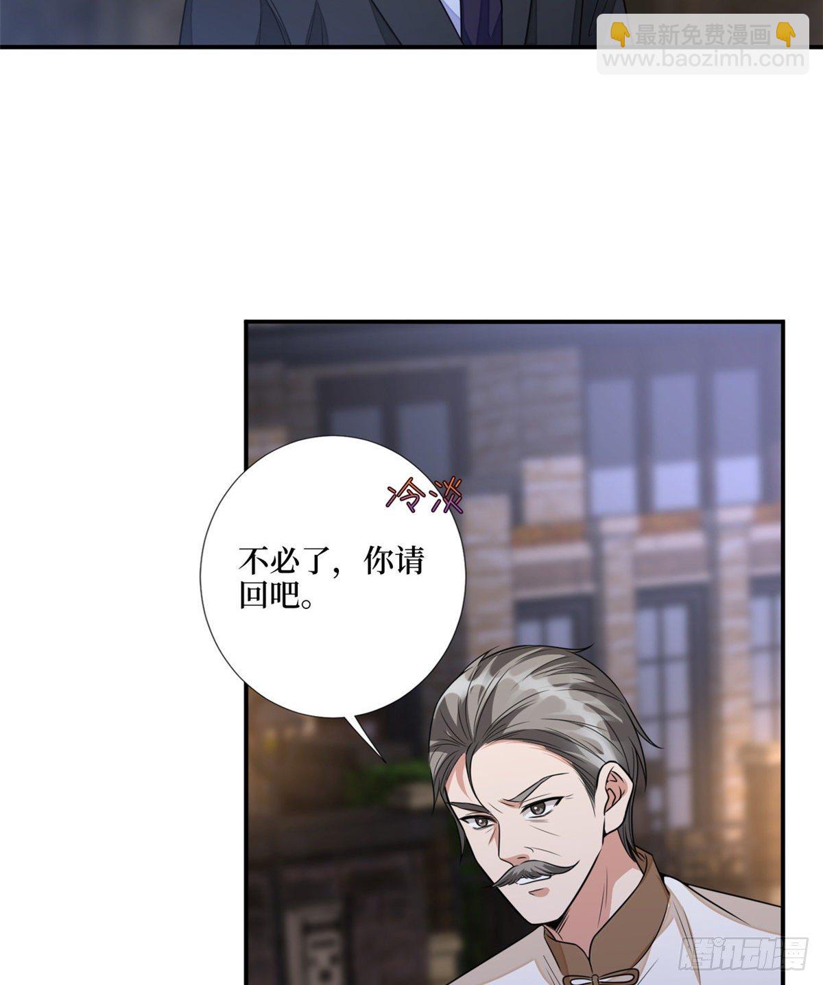 第118话 不许再见那个男人！34