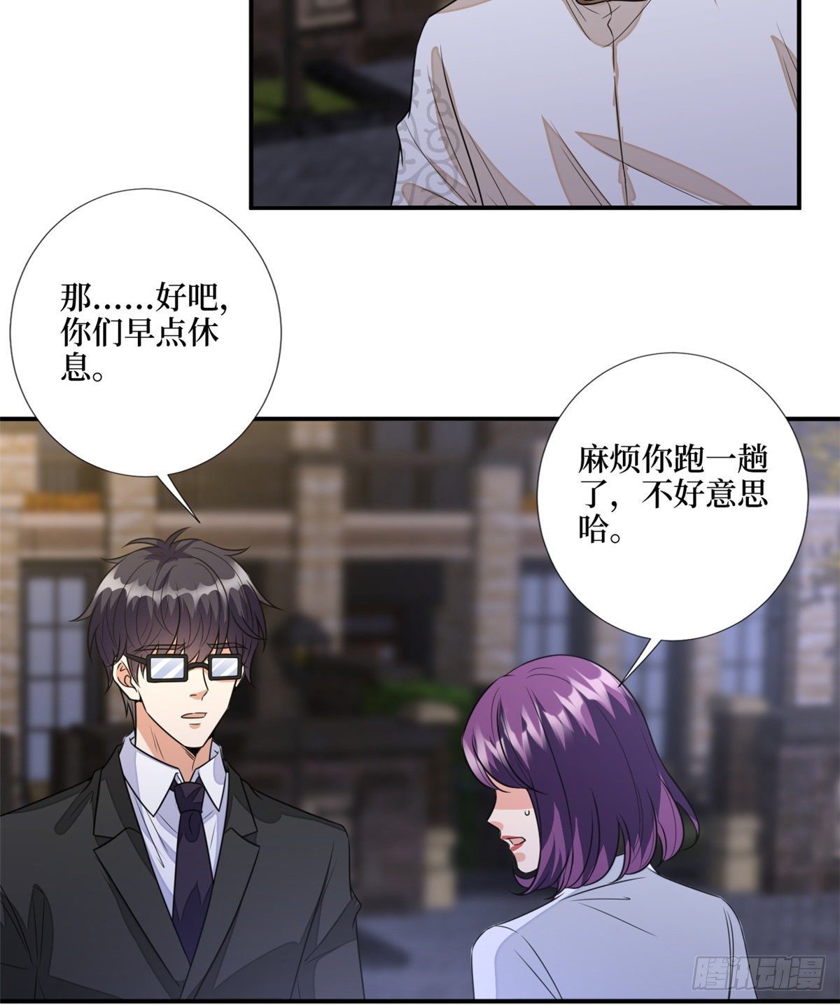 第118话 不许再见那个男人！35