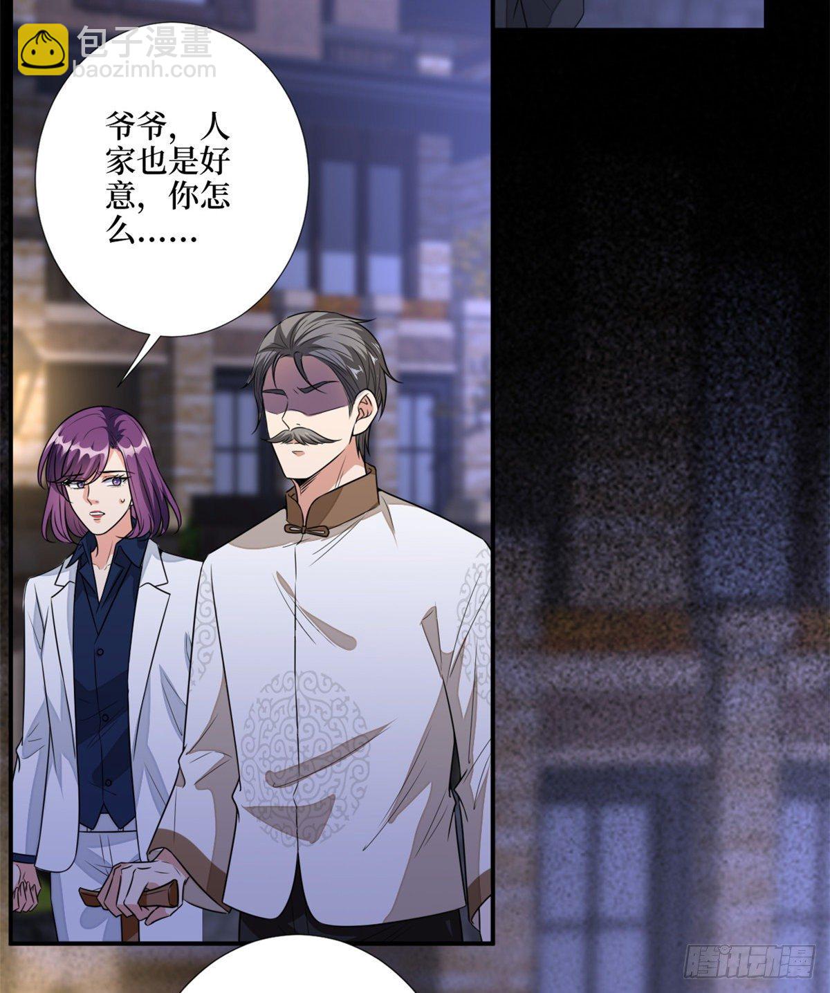 第118话 不许再见那个男人！37