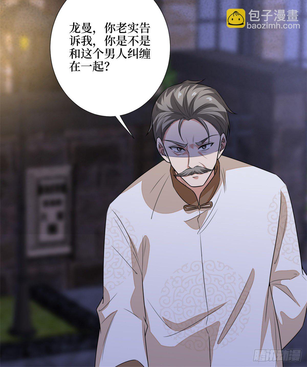 第118话 不许再见那个男人！38