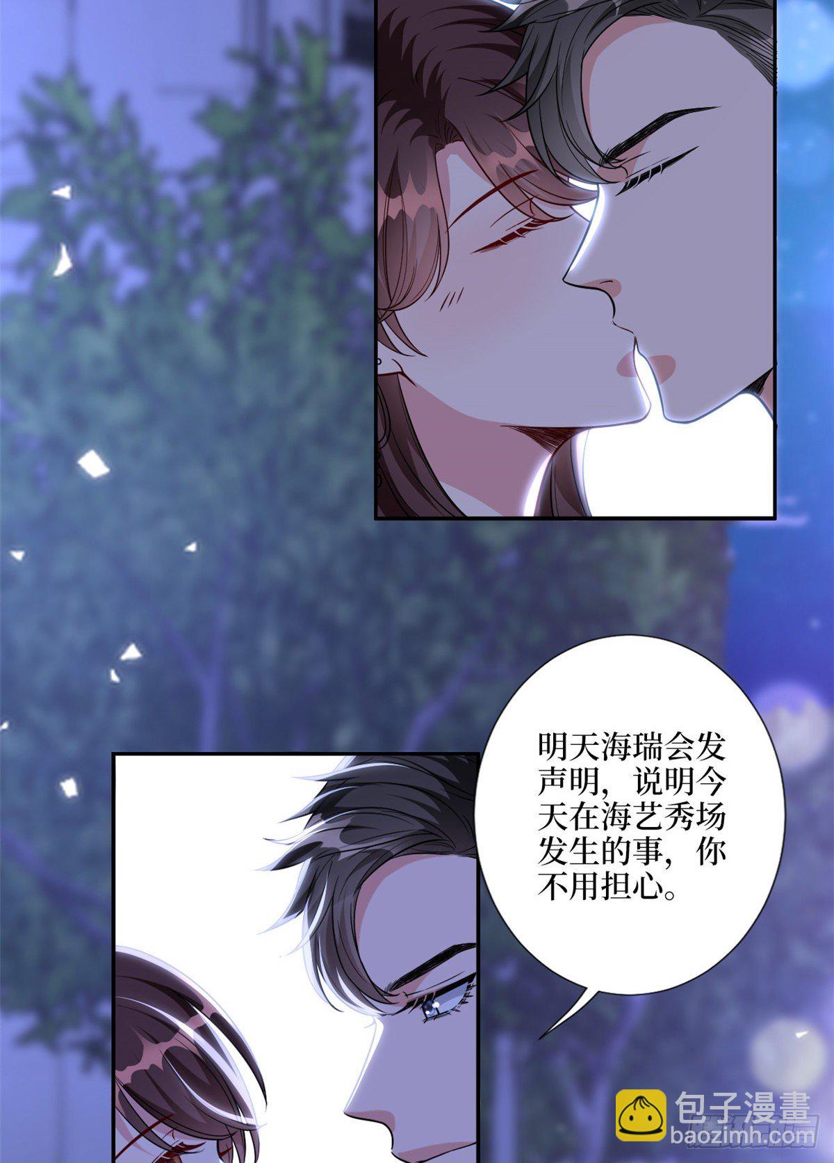 第118话 不许再见那个男人！4
