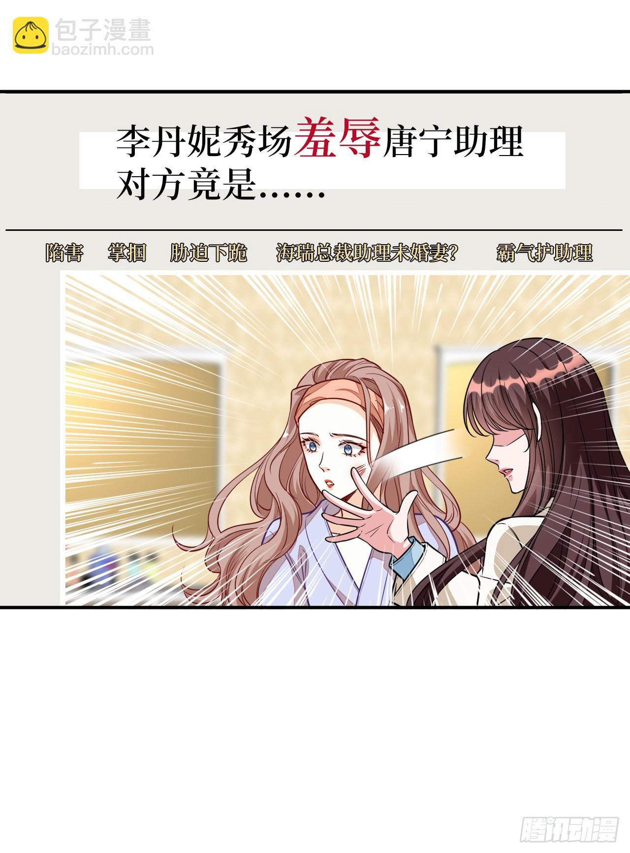 第119话 你们同居吧18