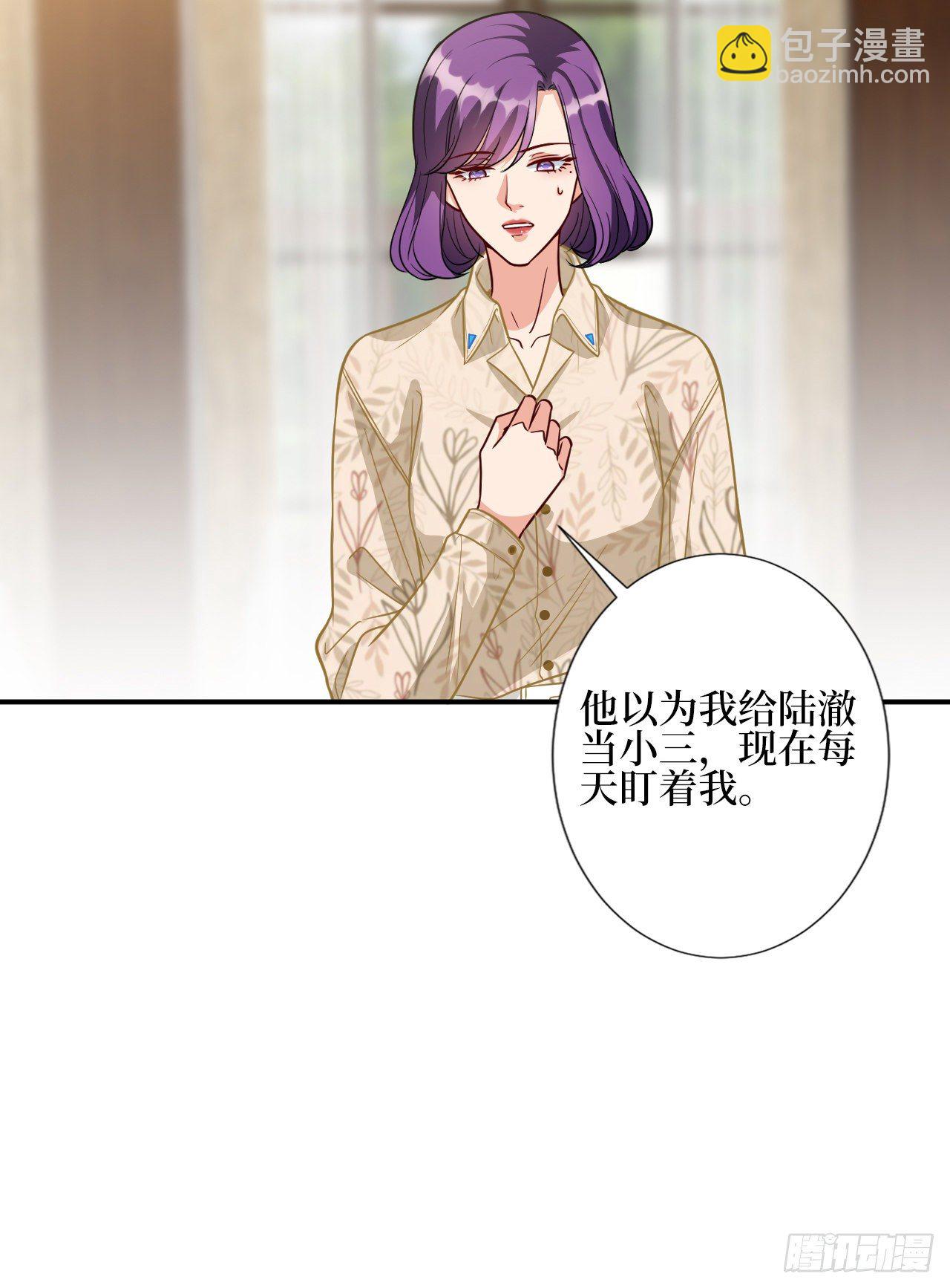 第119话 你们同居吧25