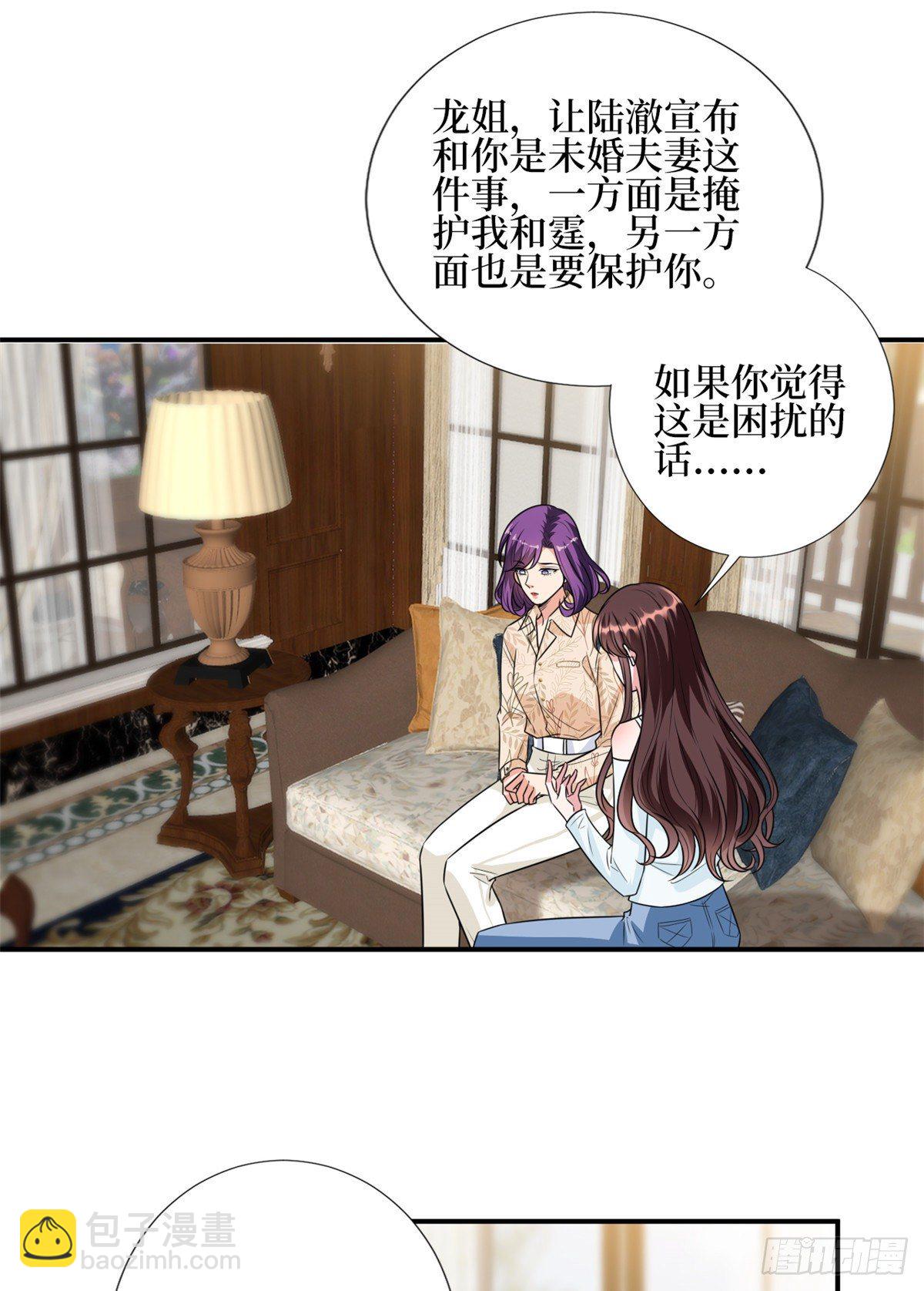 第119话 你们同居吧26