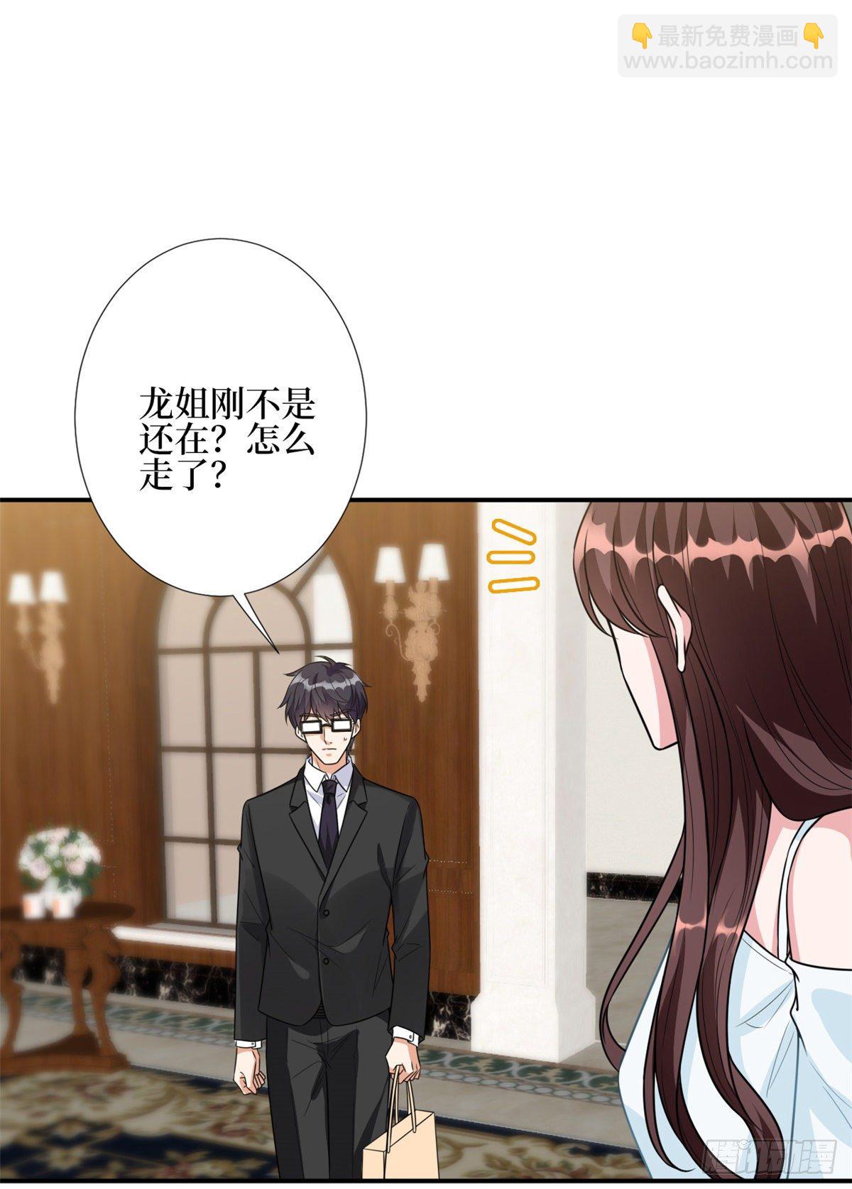 第119话 你们同居吧33
