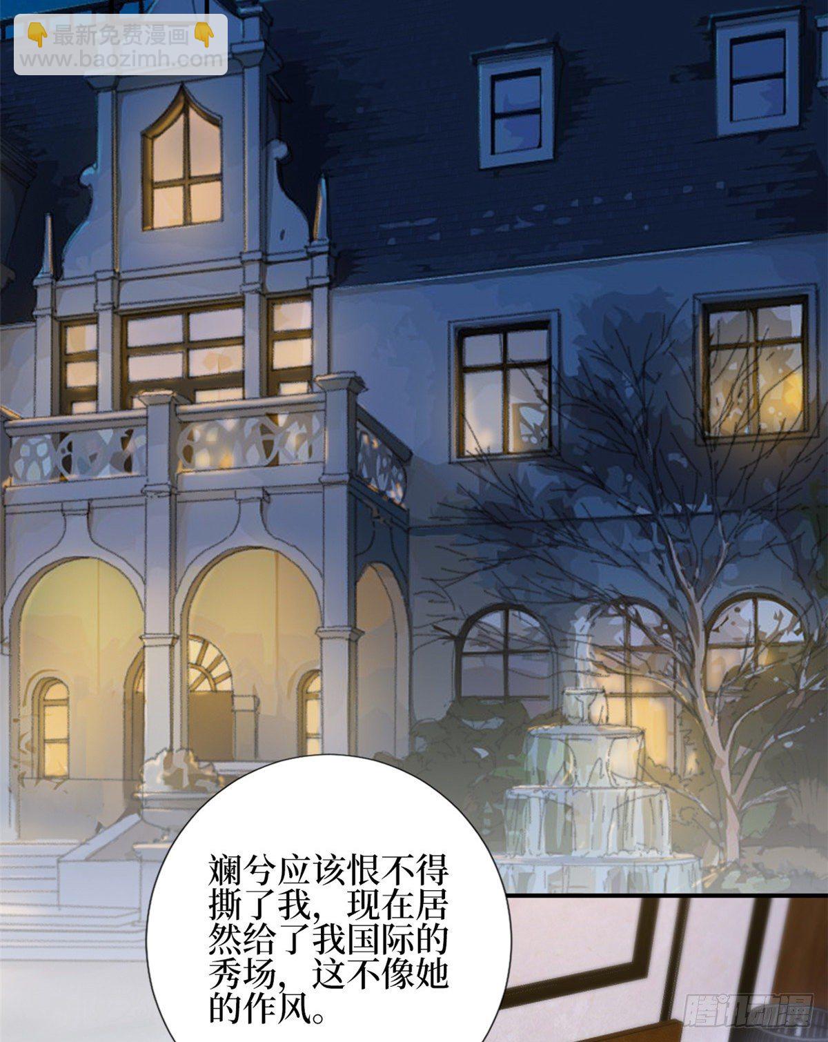 第119话 你们同居吧8